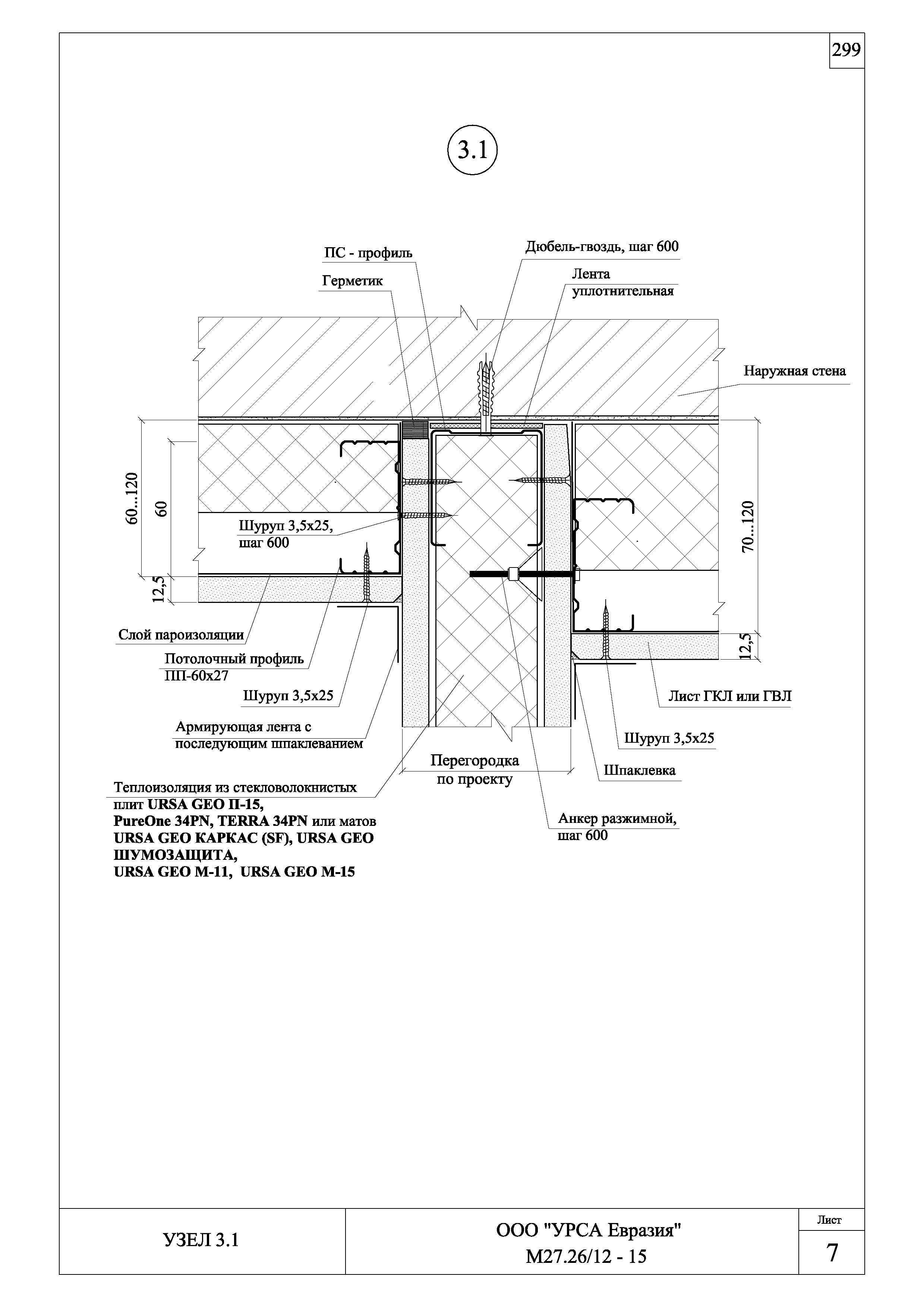 Шифр М27.26/12