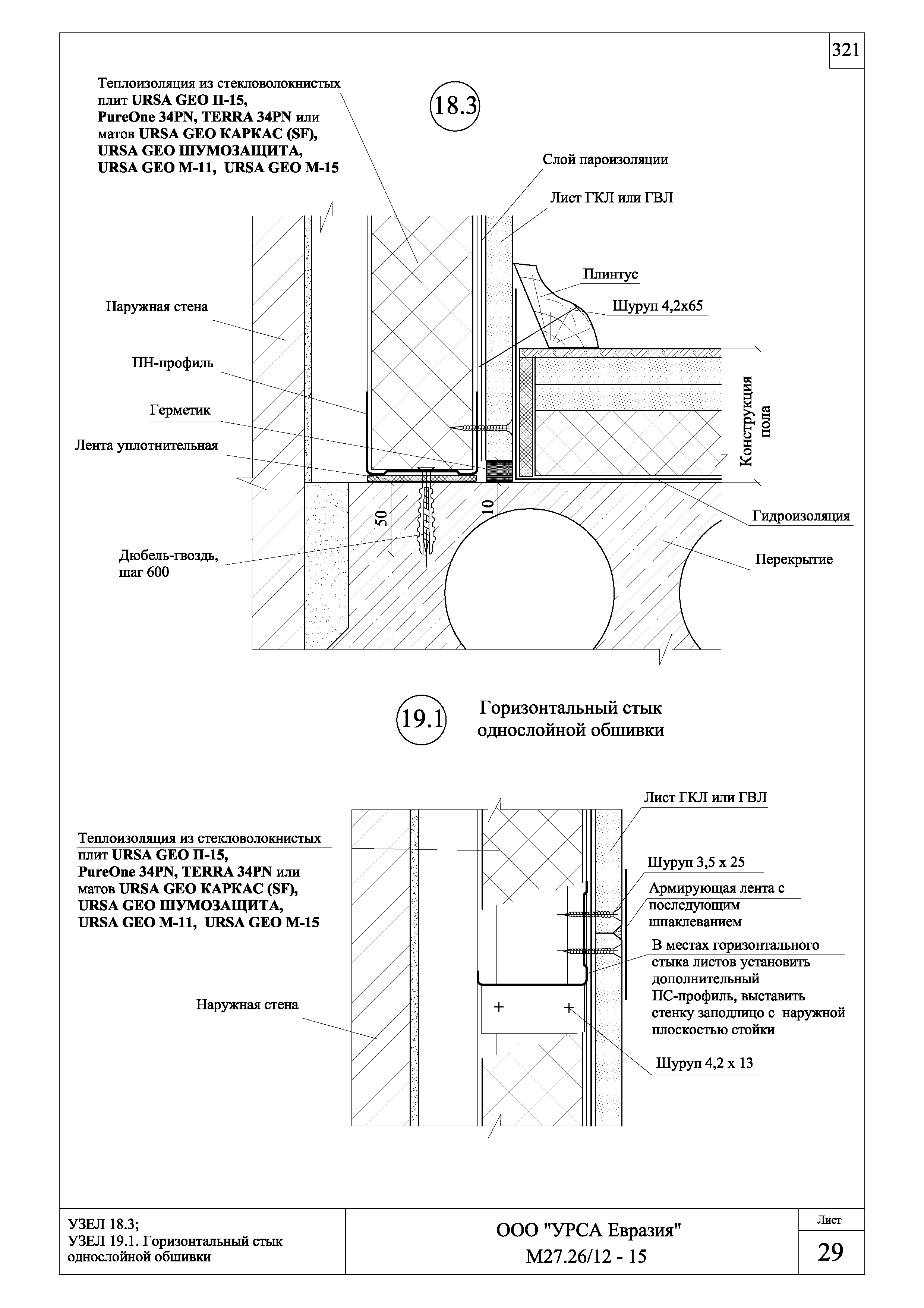 Шифр М27.26/12