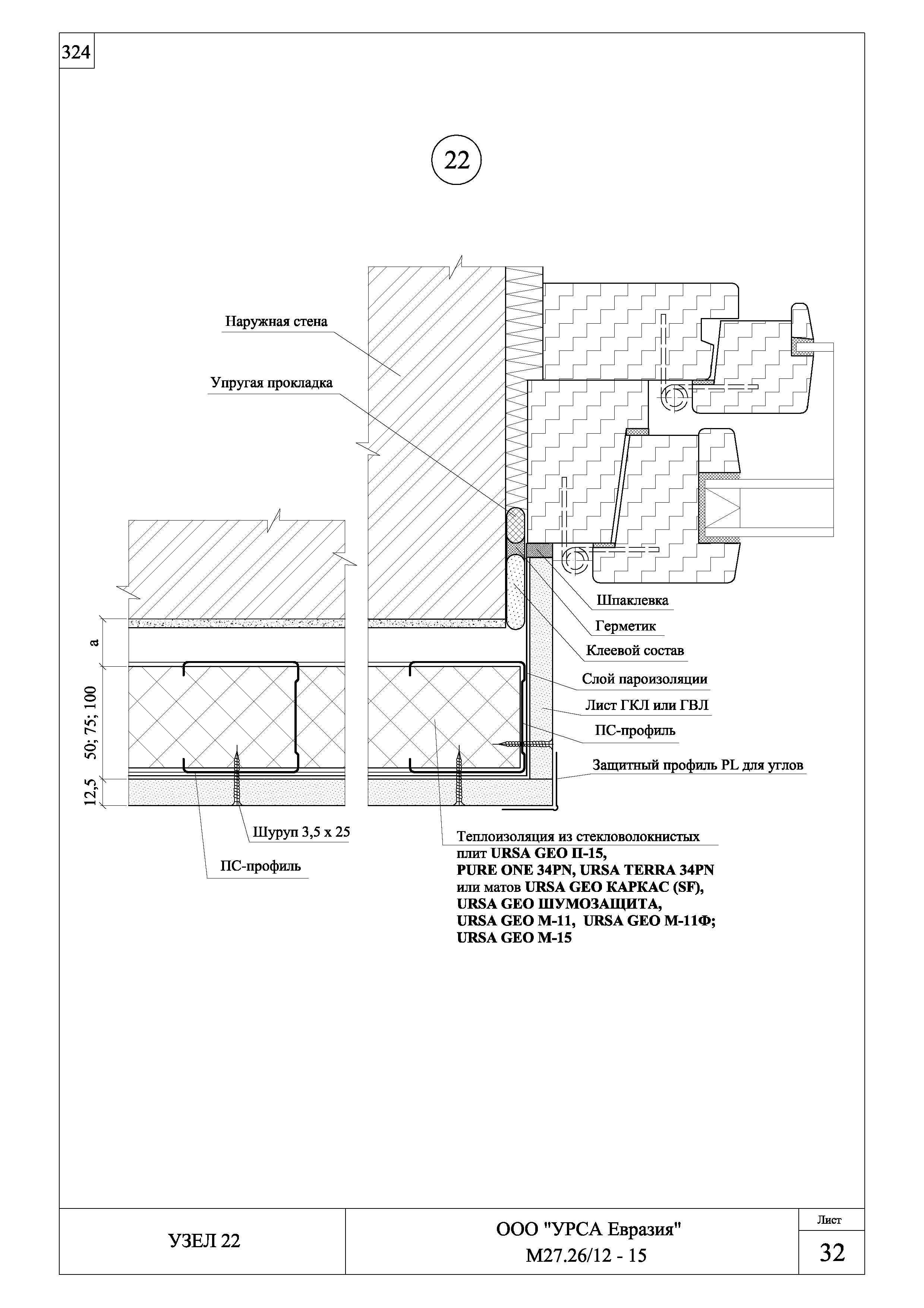 Шифр М27.26/12