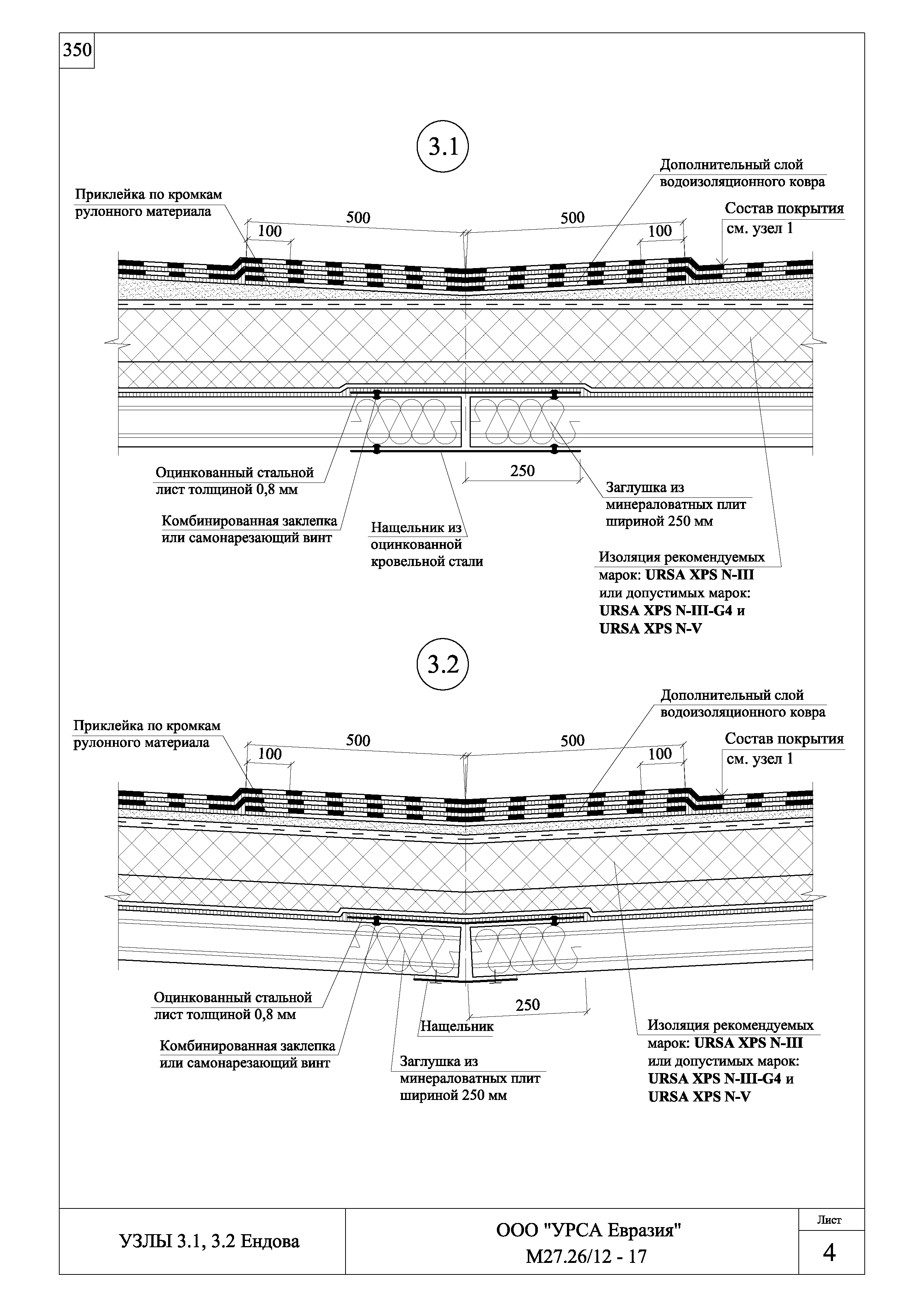 Шифр М27.26/12