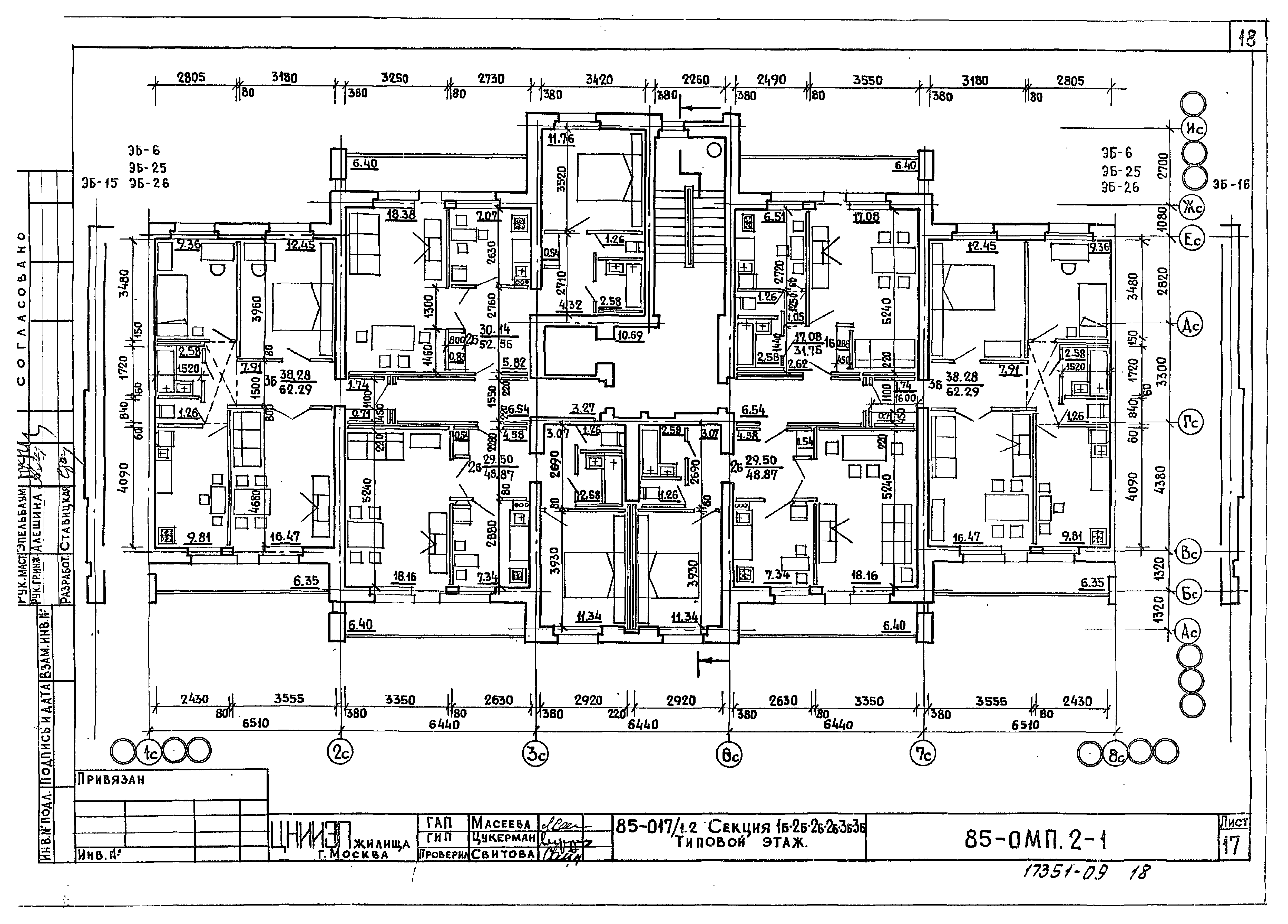 Типовой проект 85-049/1.2