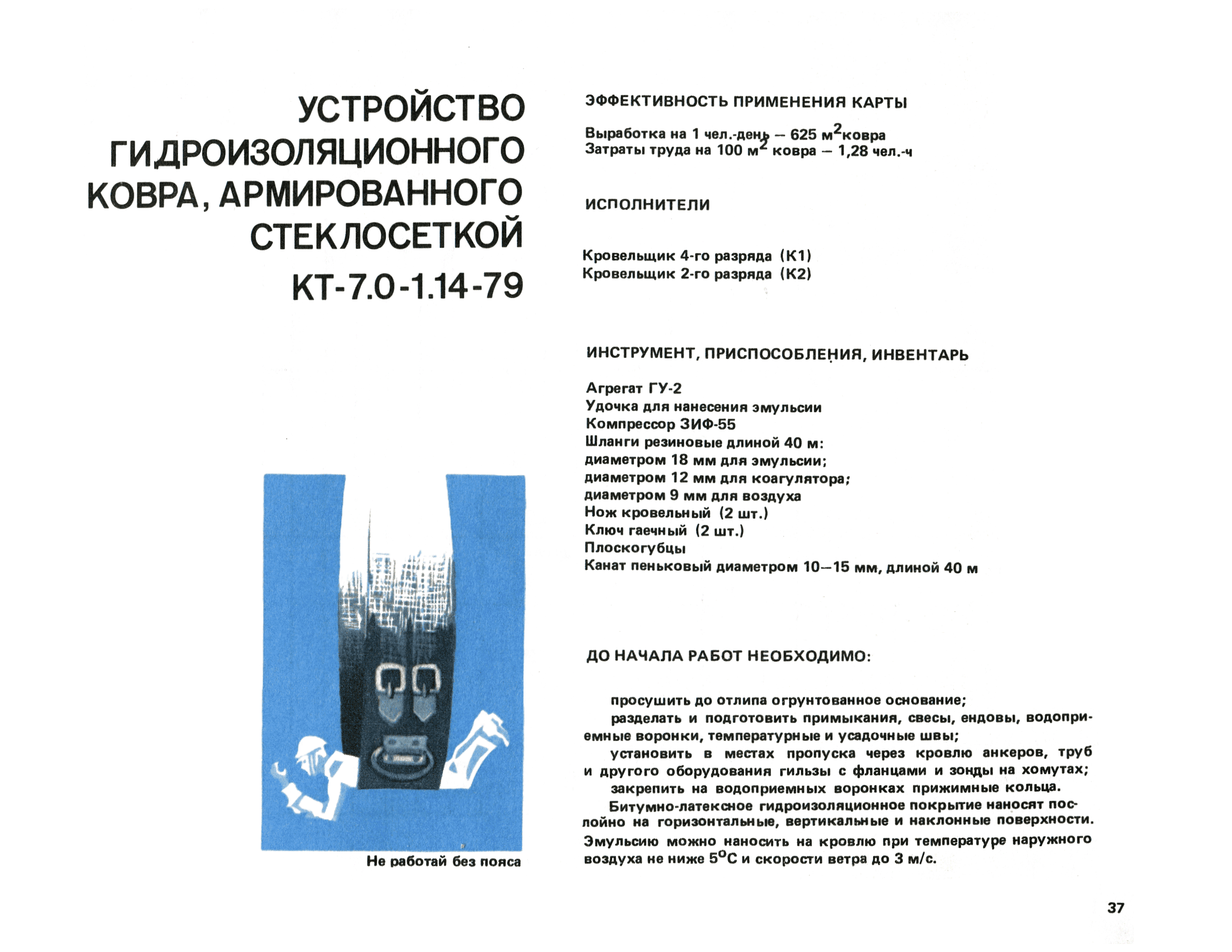 ККТ 7.0