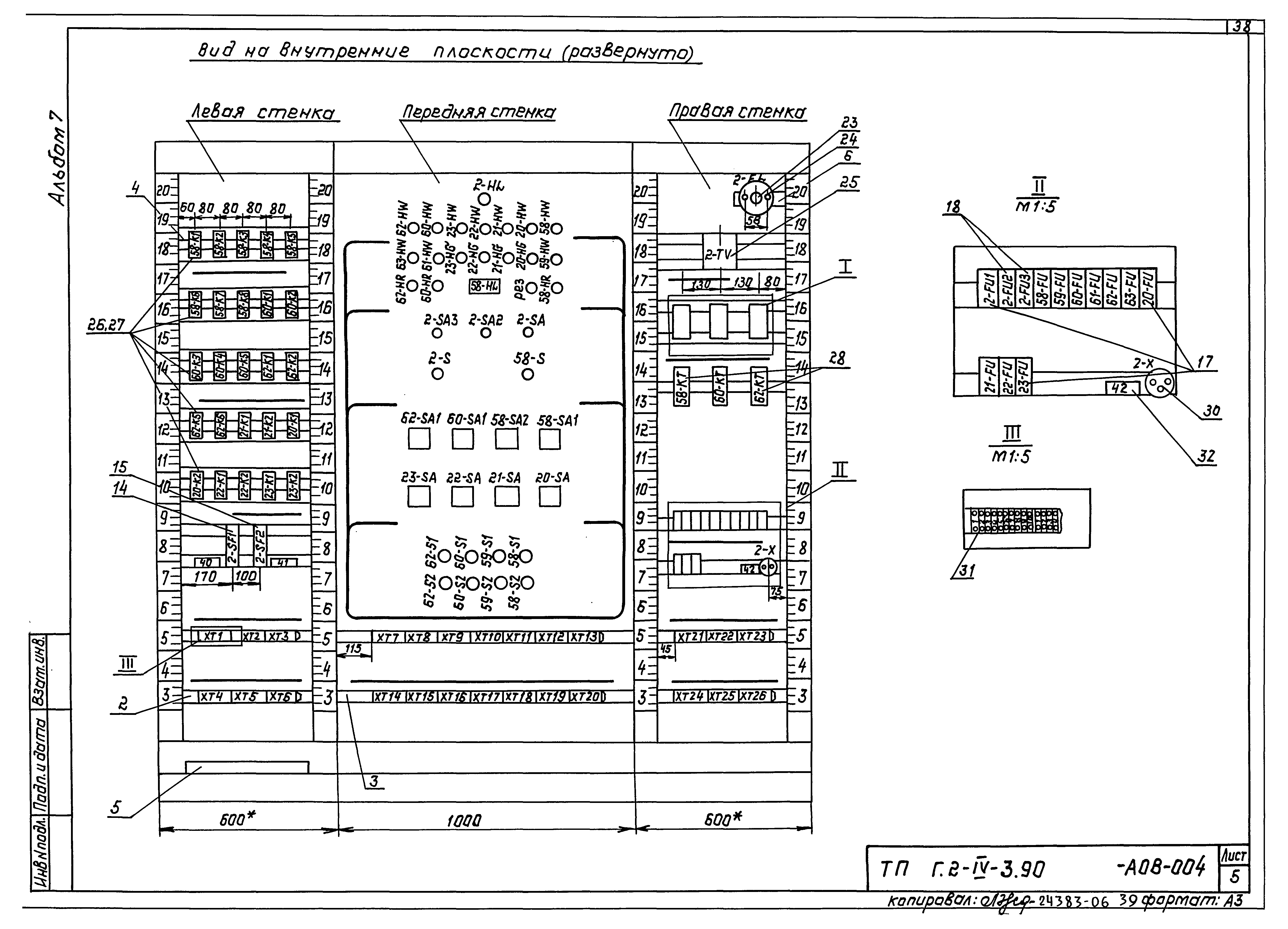 Типовой проект Г.2-IV-3.90