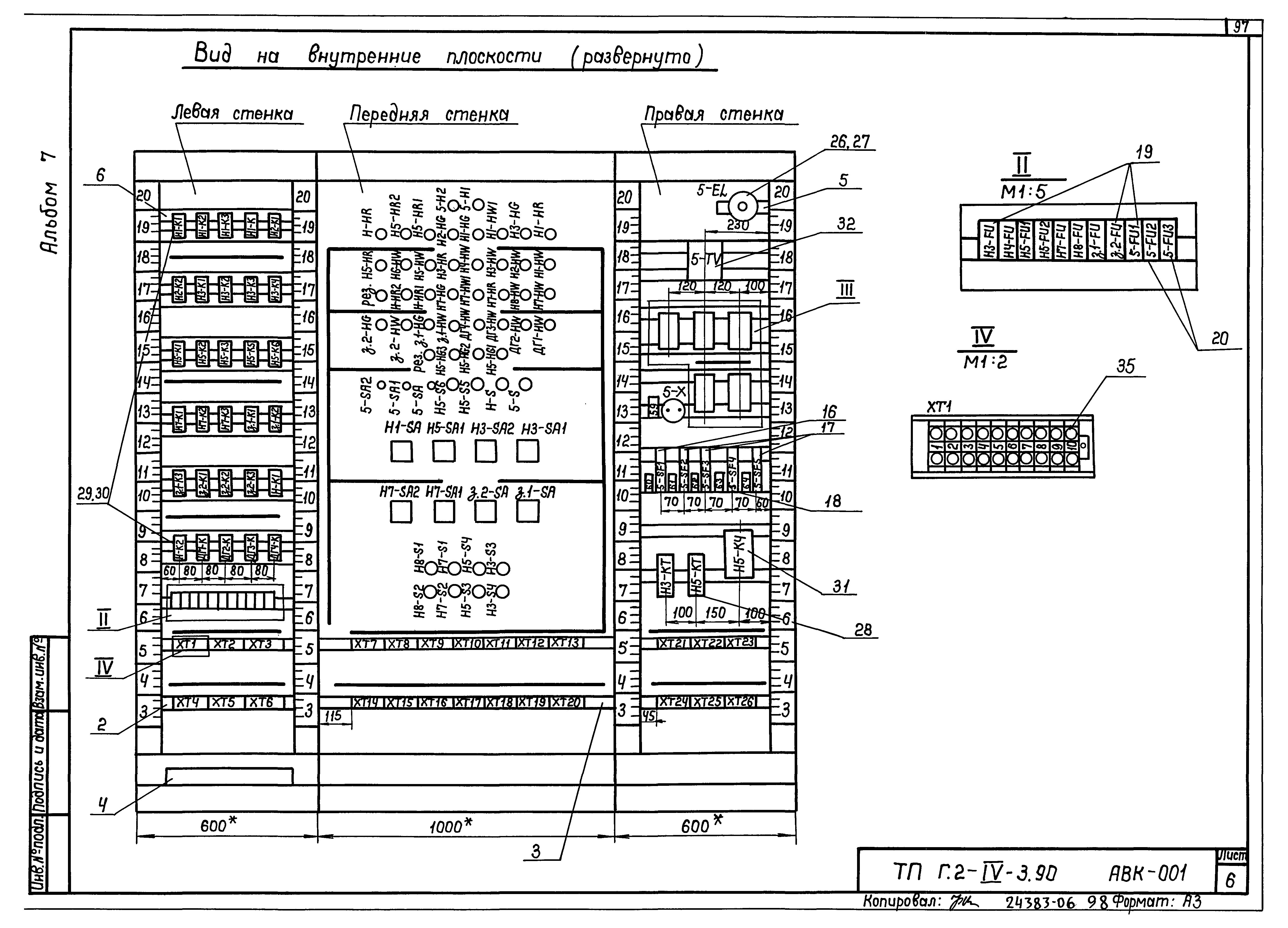 Типовой проект Г.2-IV-3.90