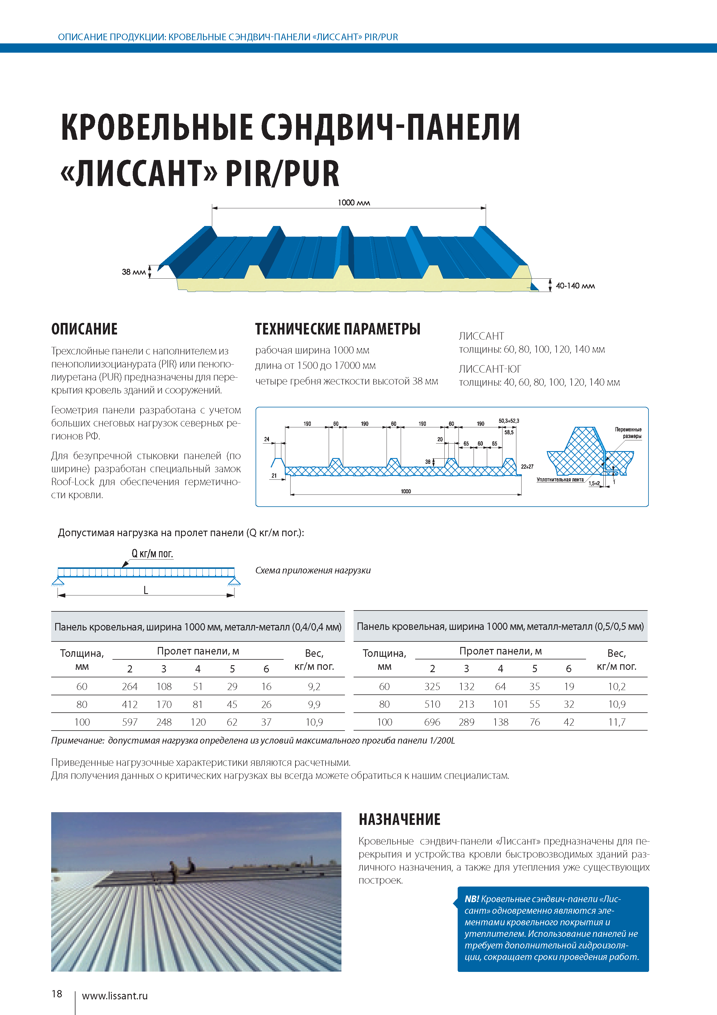 Технический каталог 