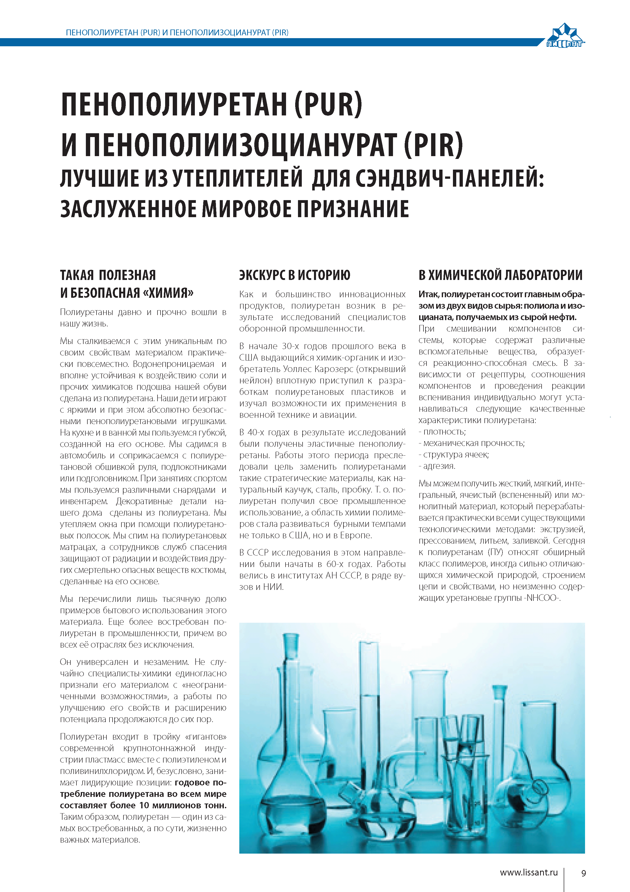 Технический каталог 