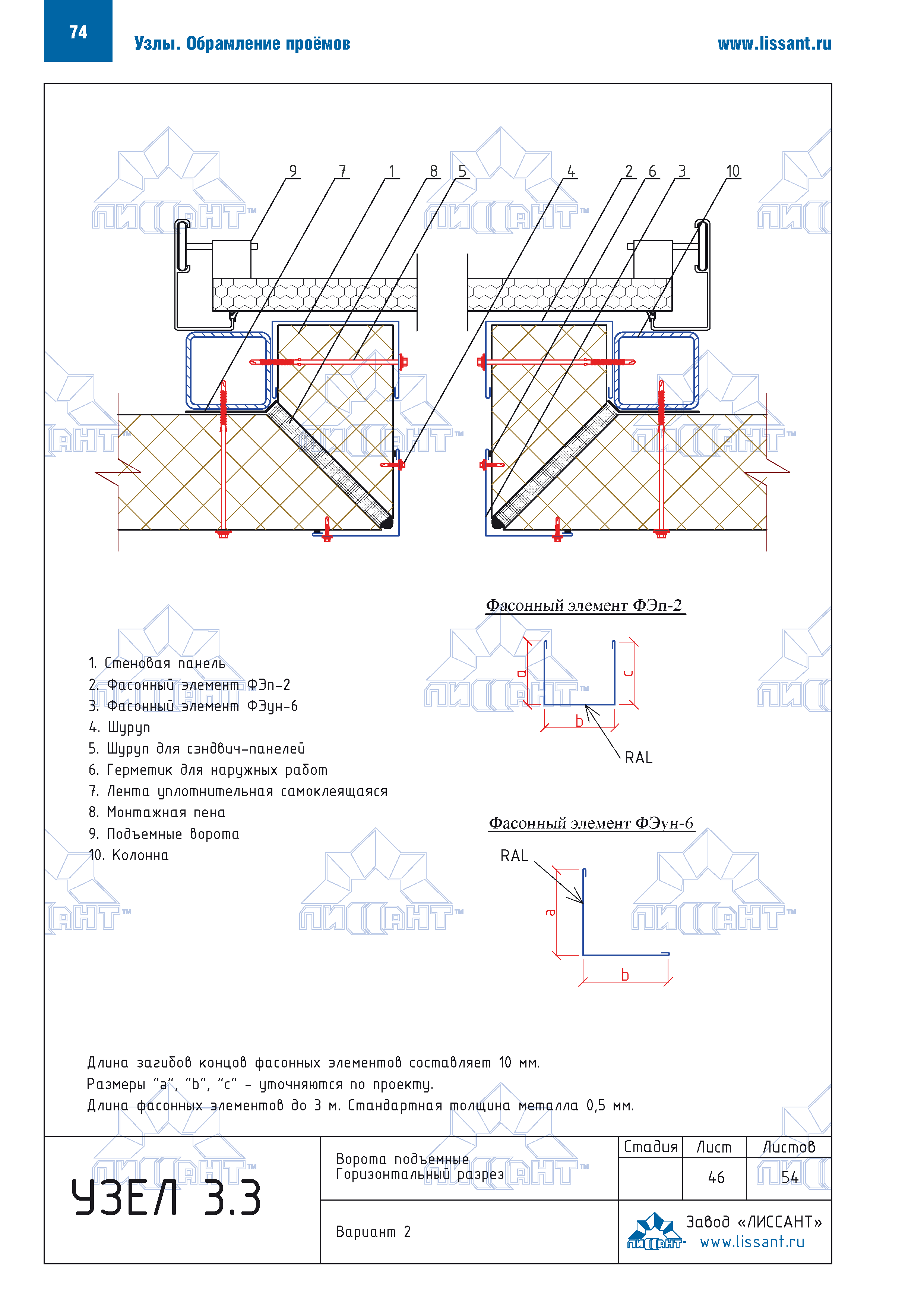 Технический каталог 