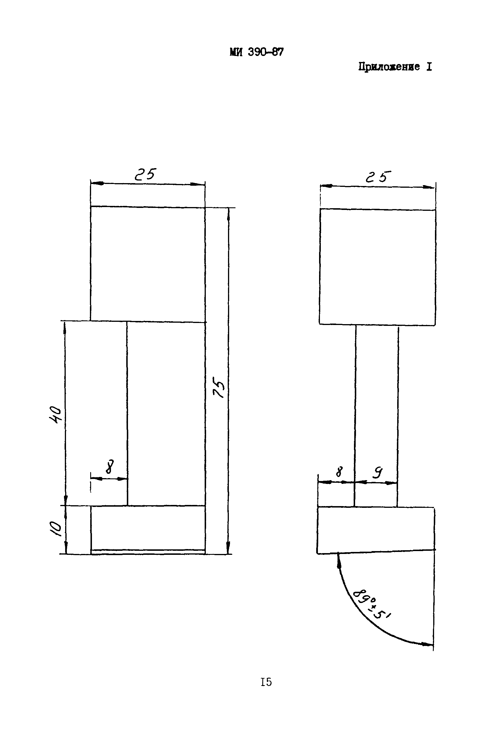 МИ 390-87