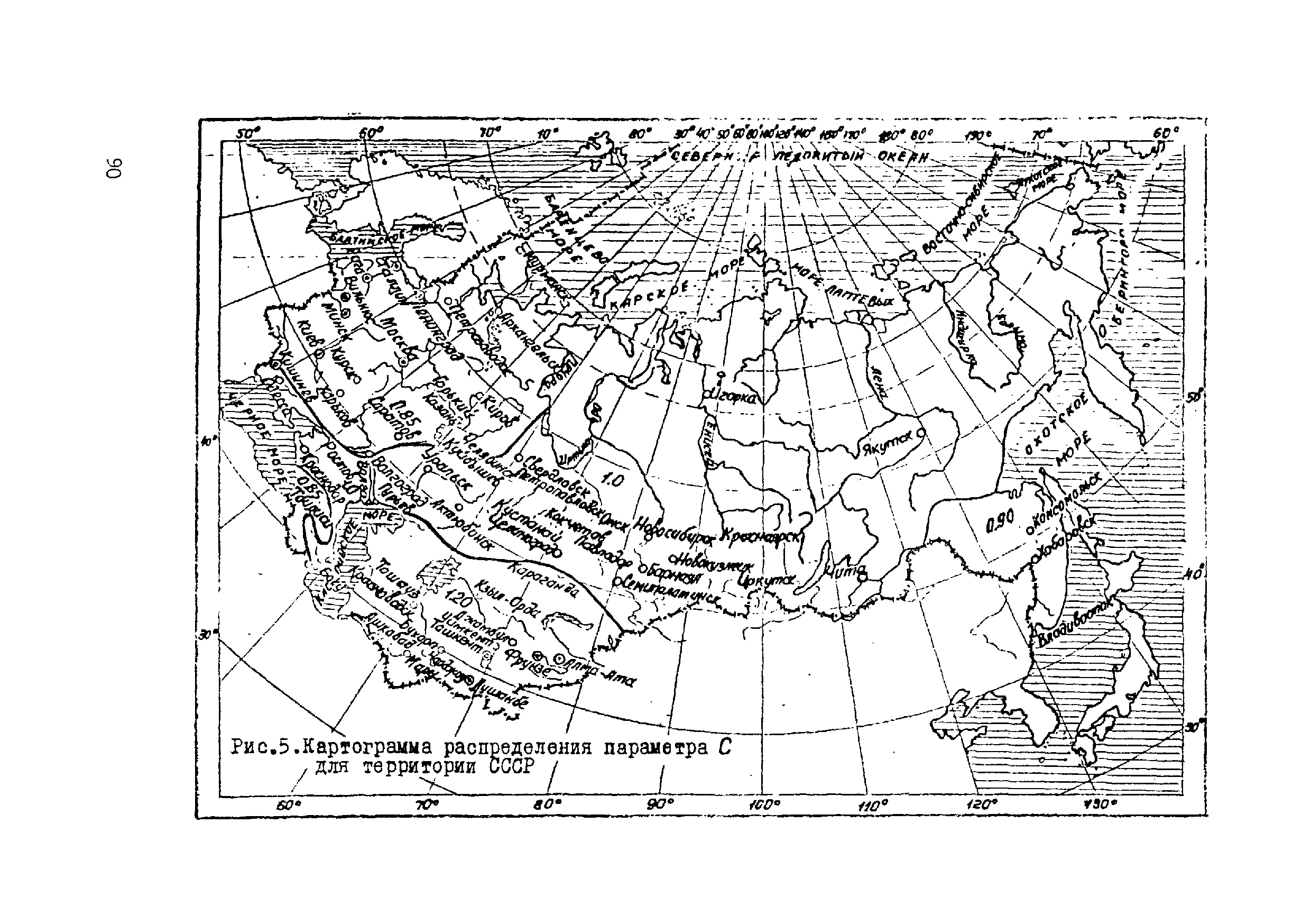 ВСН 17-79/Минобороны