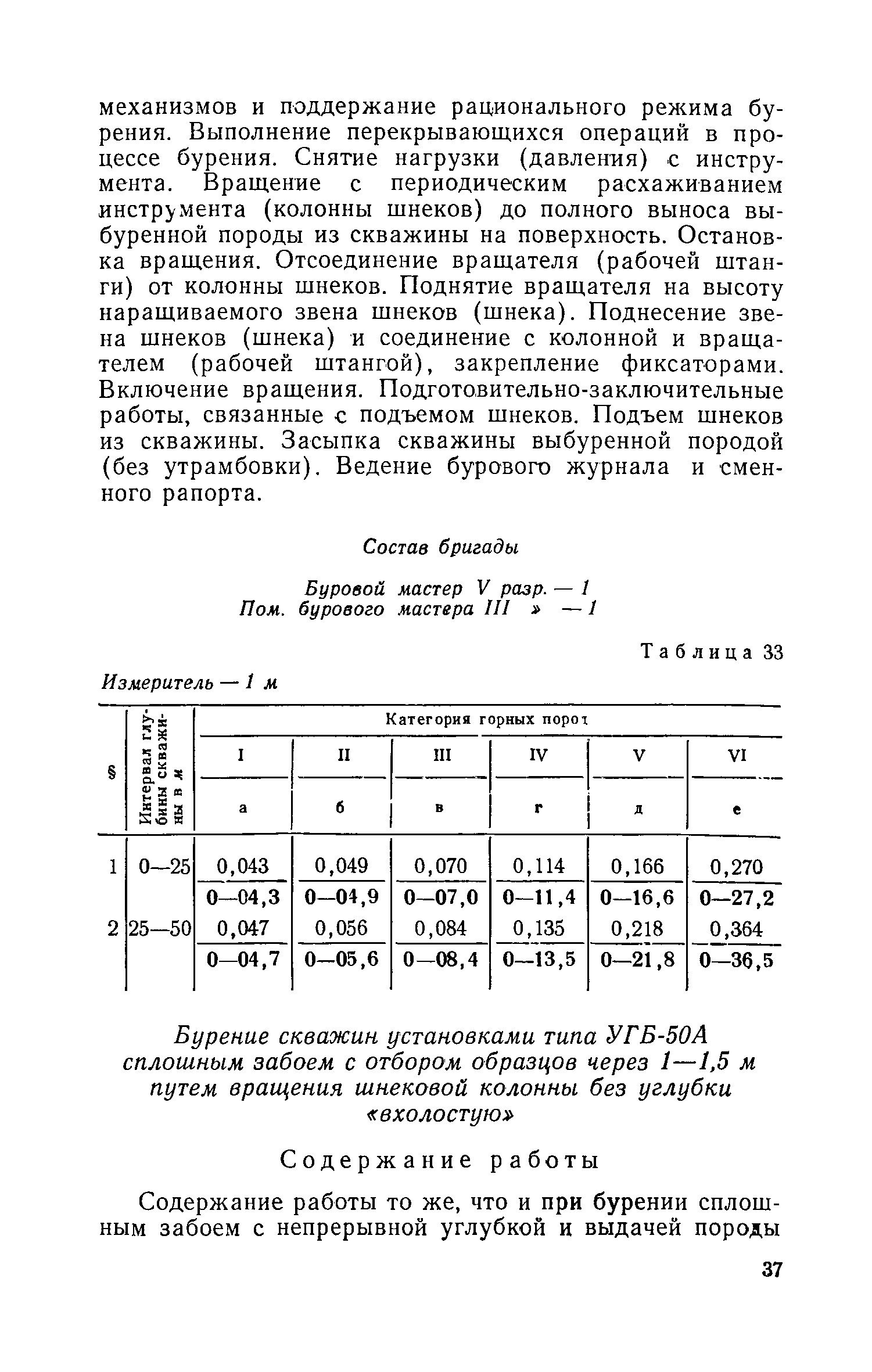 ЕНВиР Часть 1