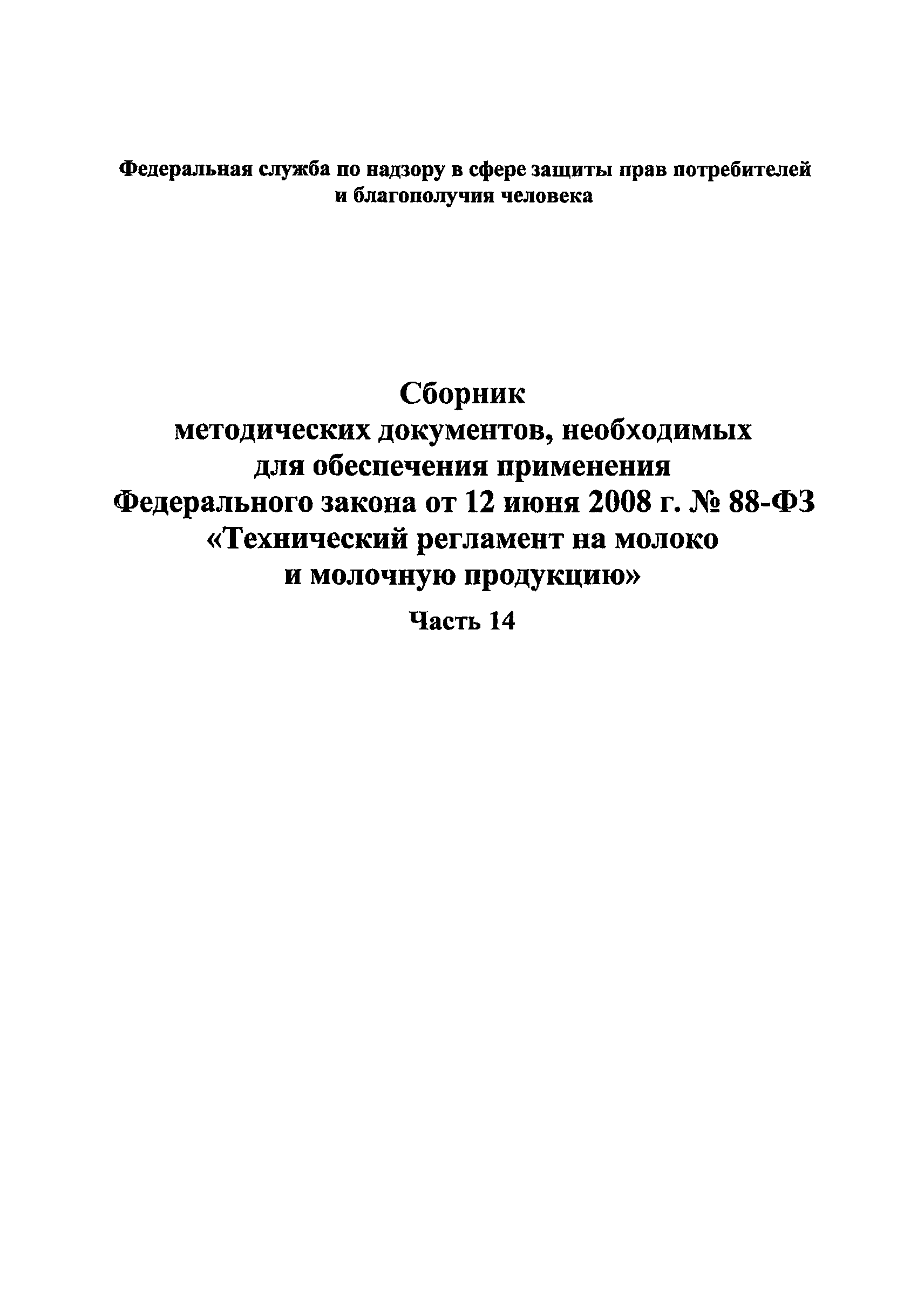 2786-83