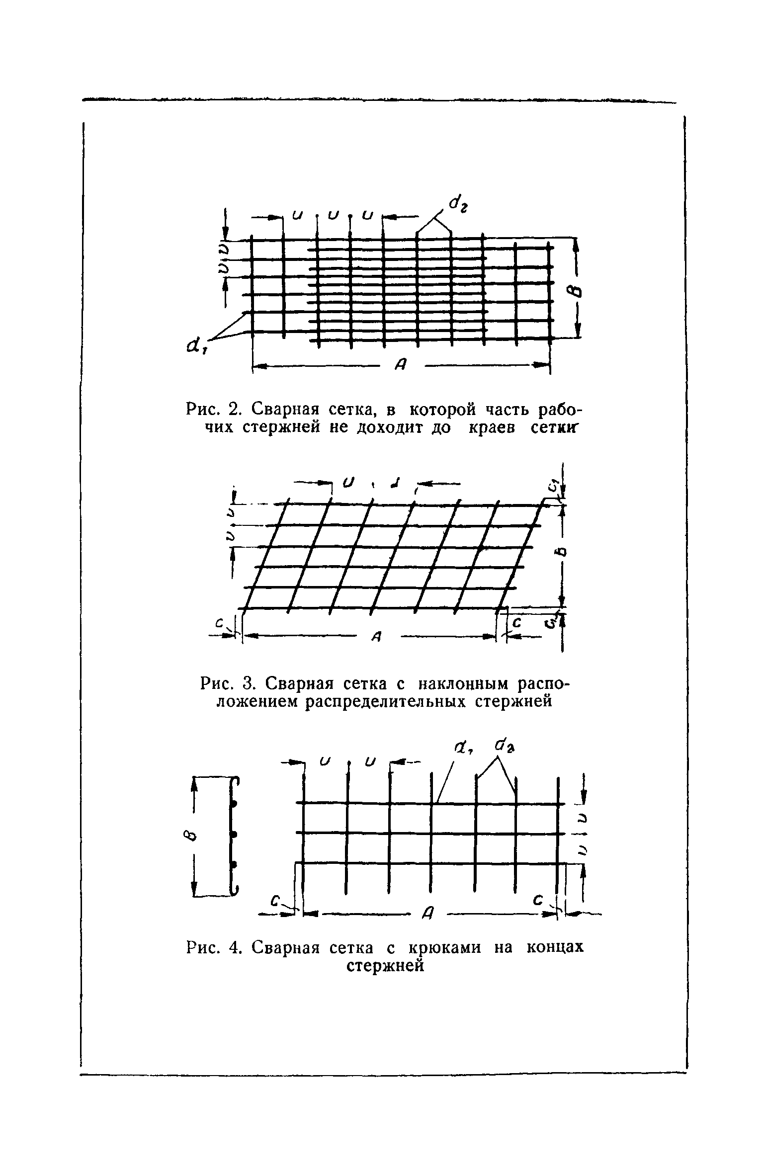 СН 15-57