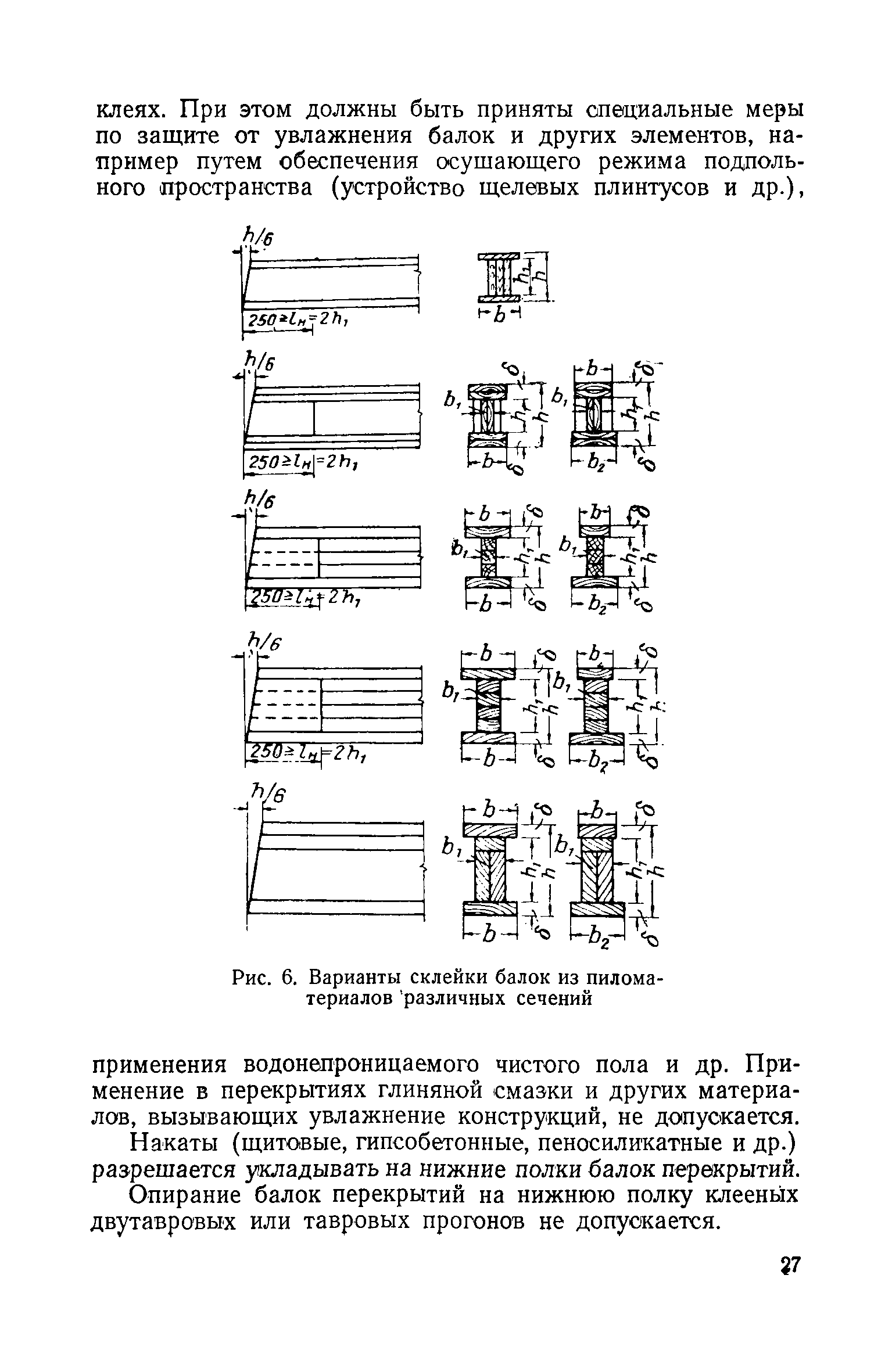 СН 11-57