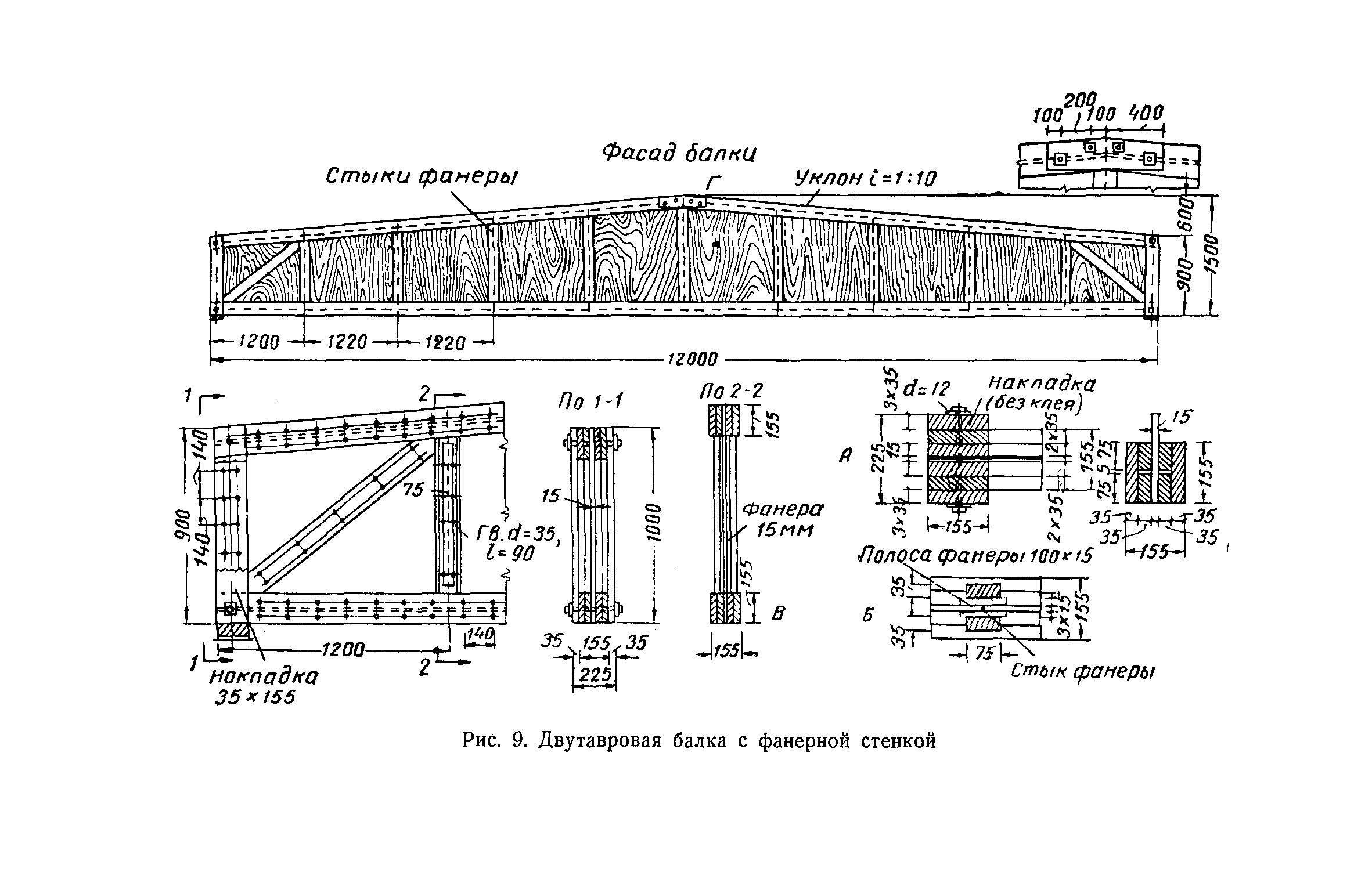 СН 11-57