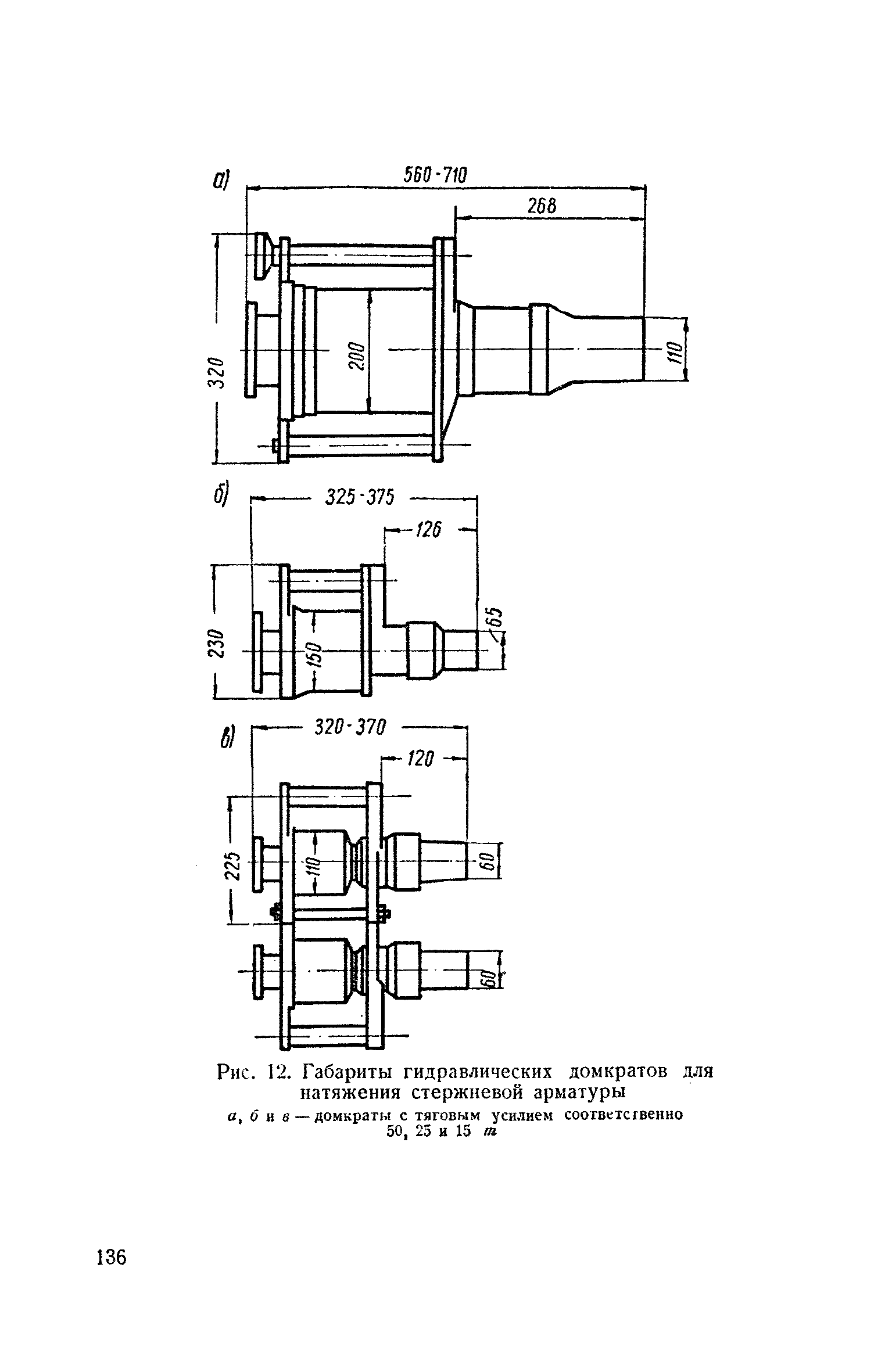 СН 10-57