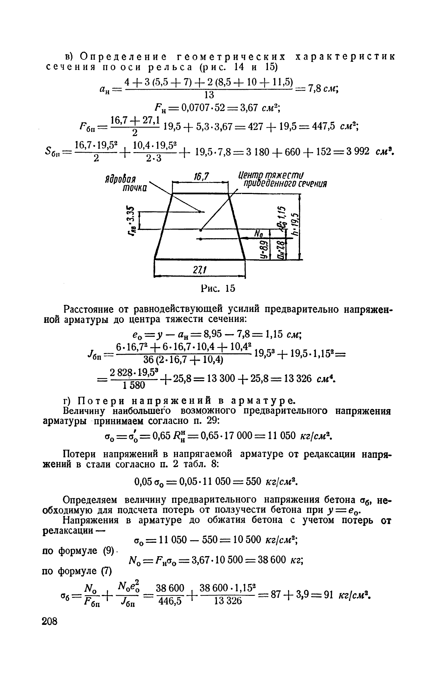 СН 10-57