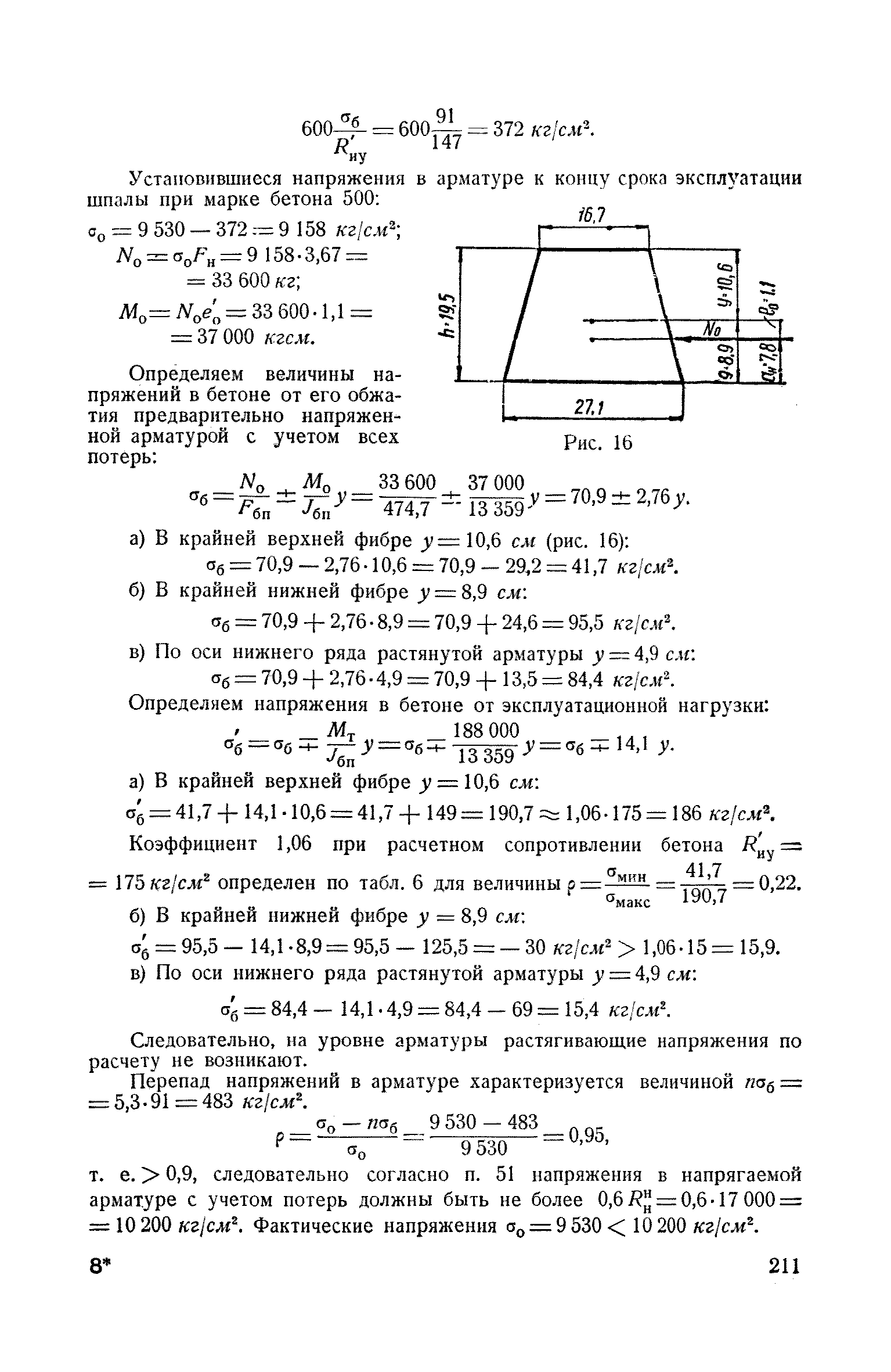 СН 10-57