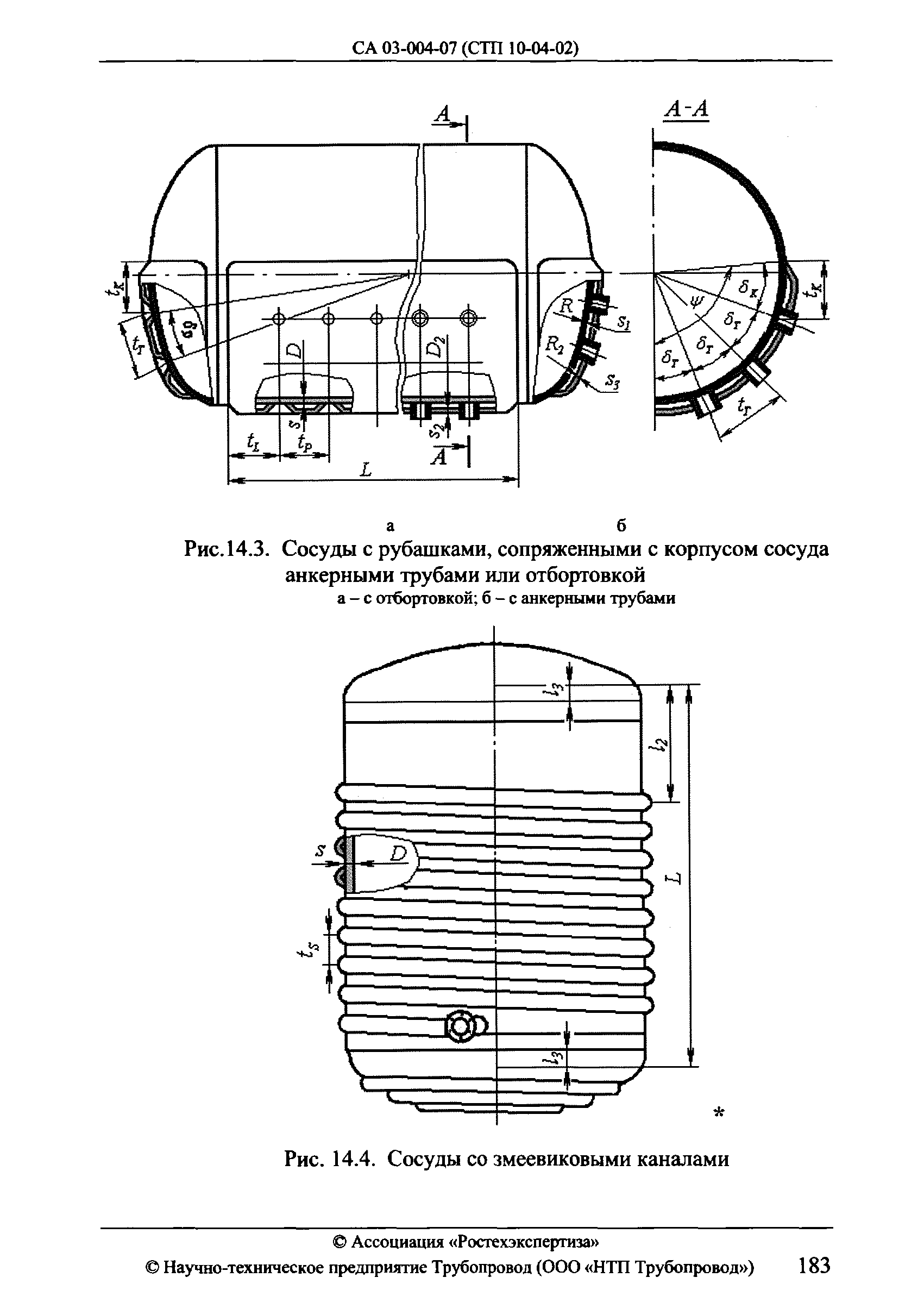 СА 03-004-07