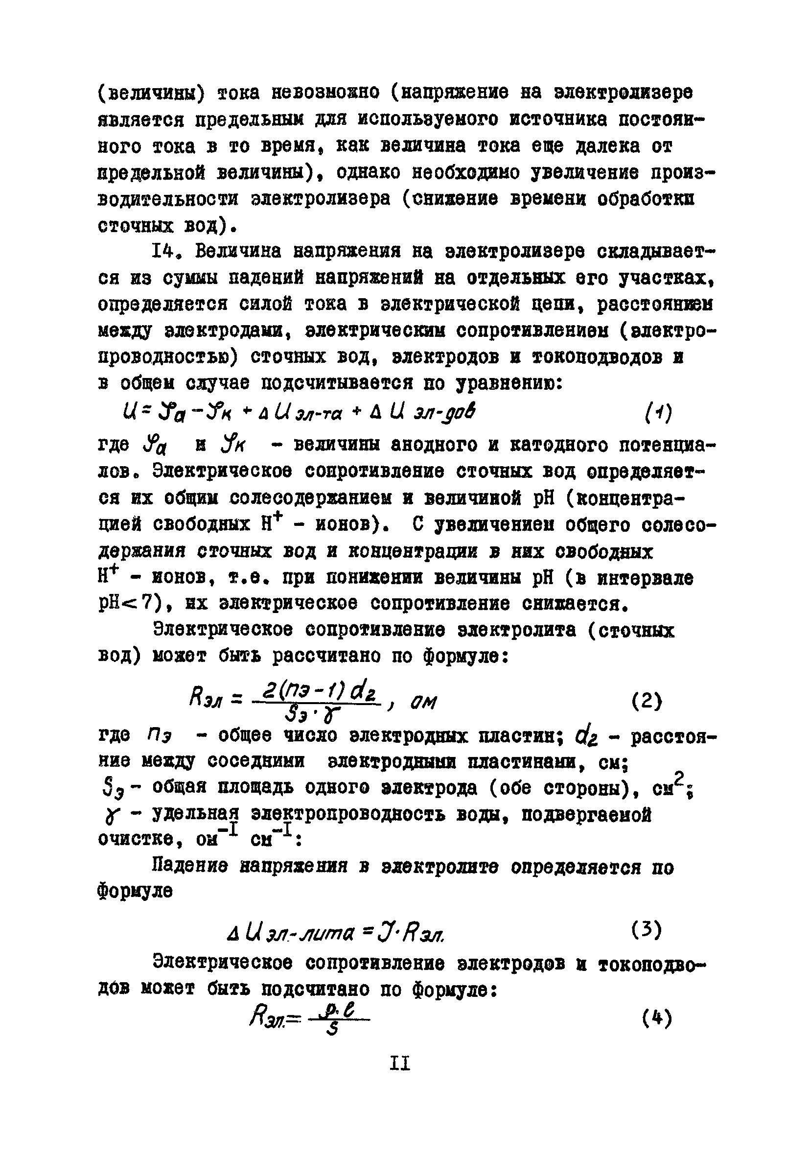 Б3-59