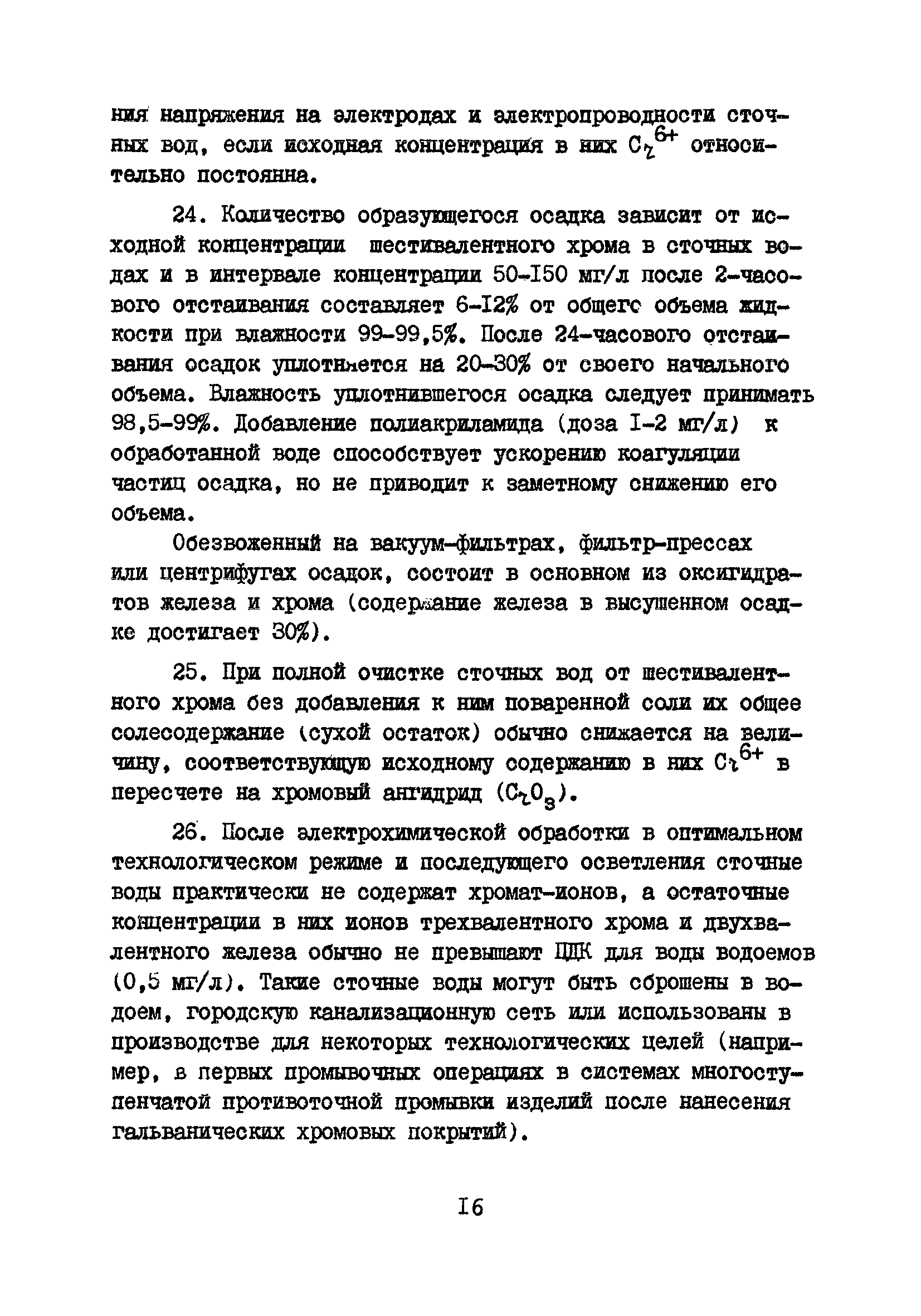 Б3-59