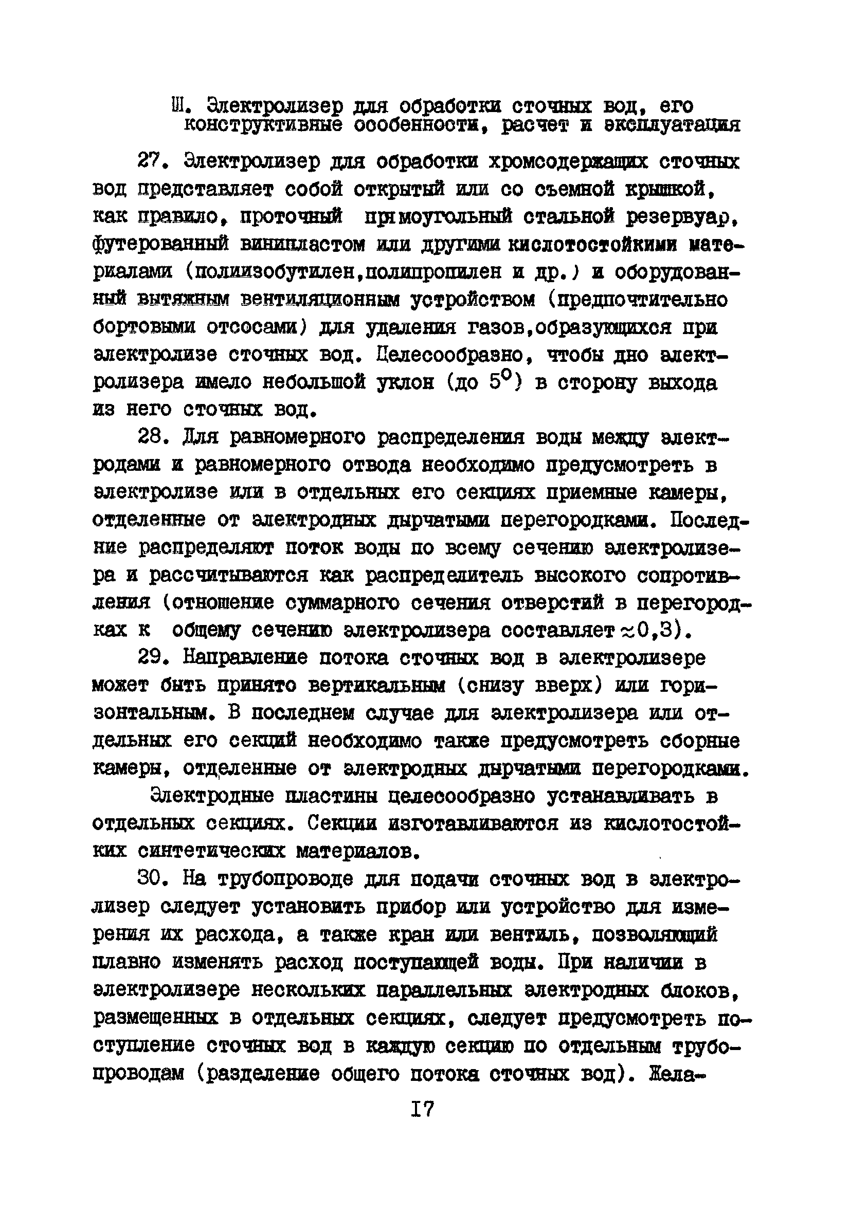 Б3-59