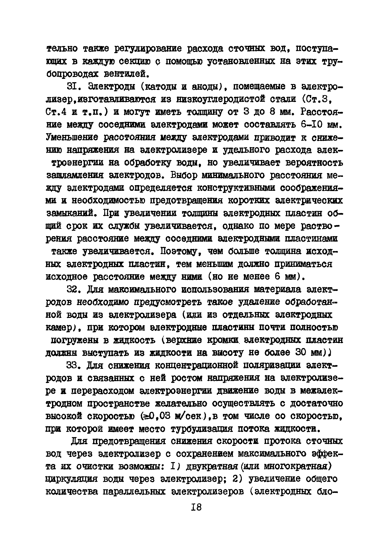 Б3-59