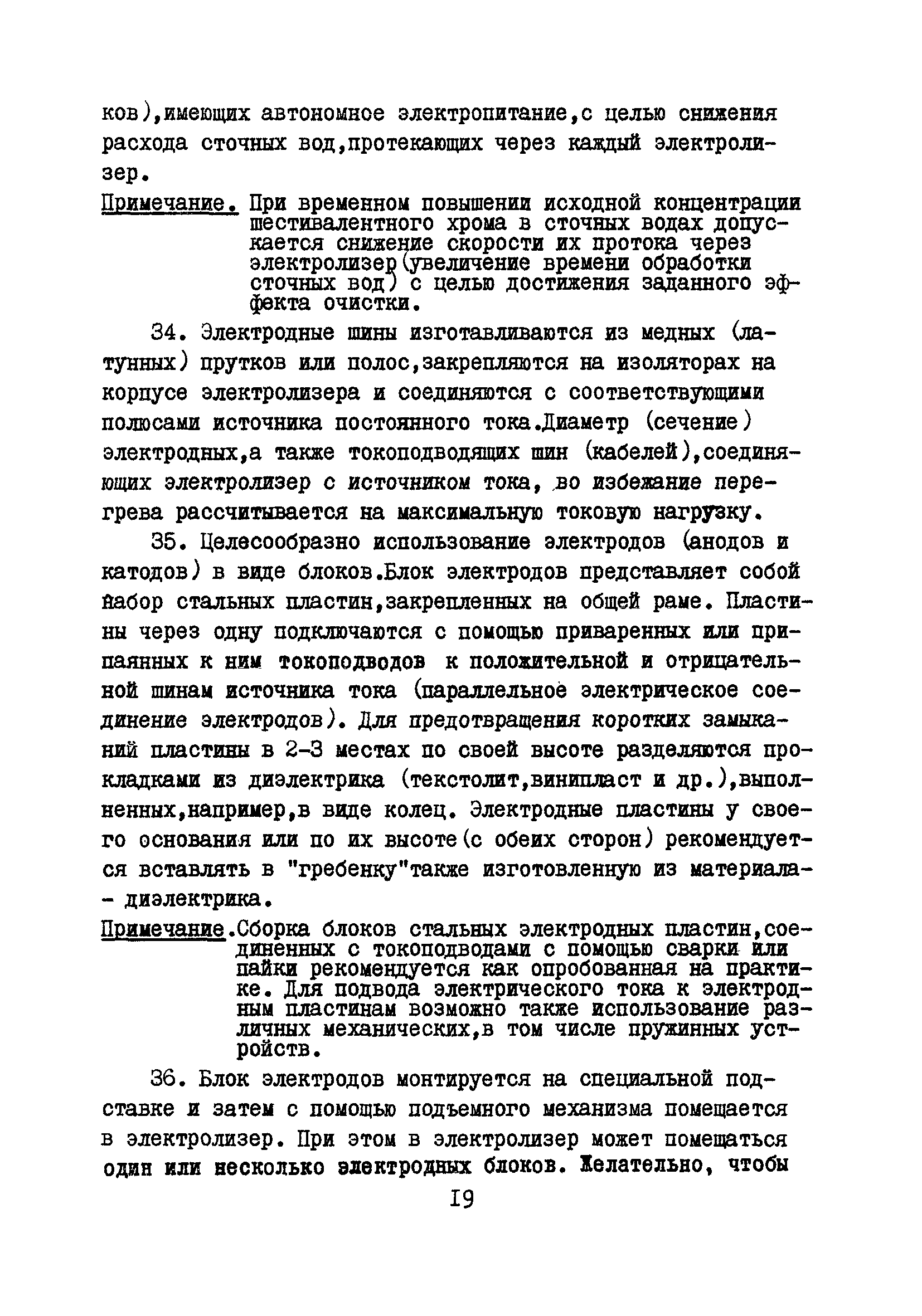 Б3-59