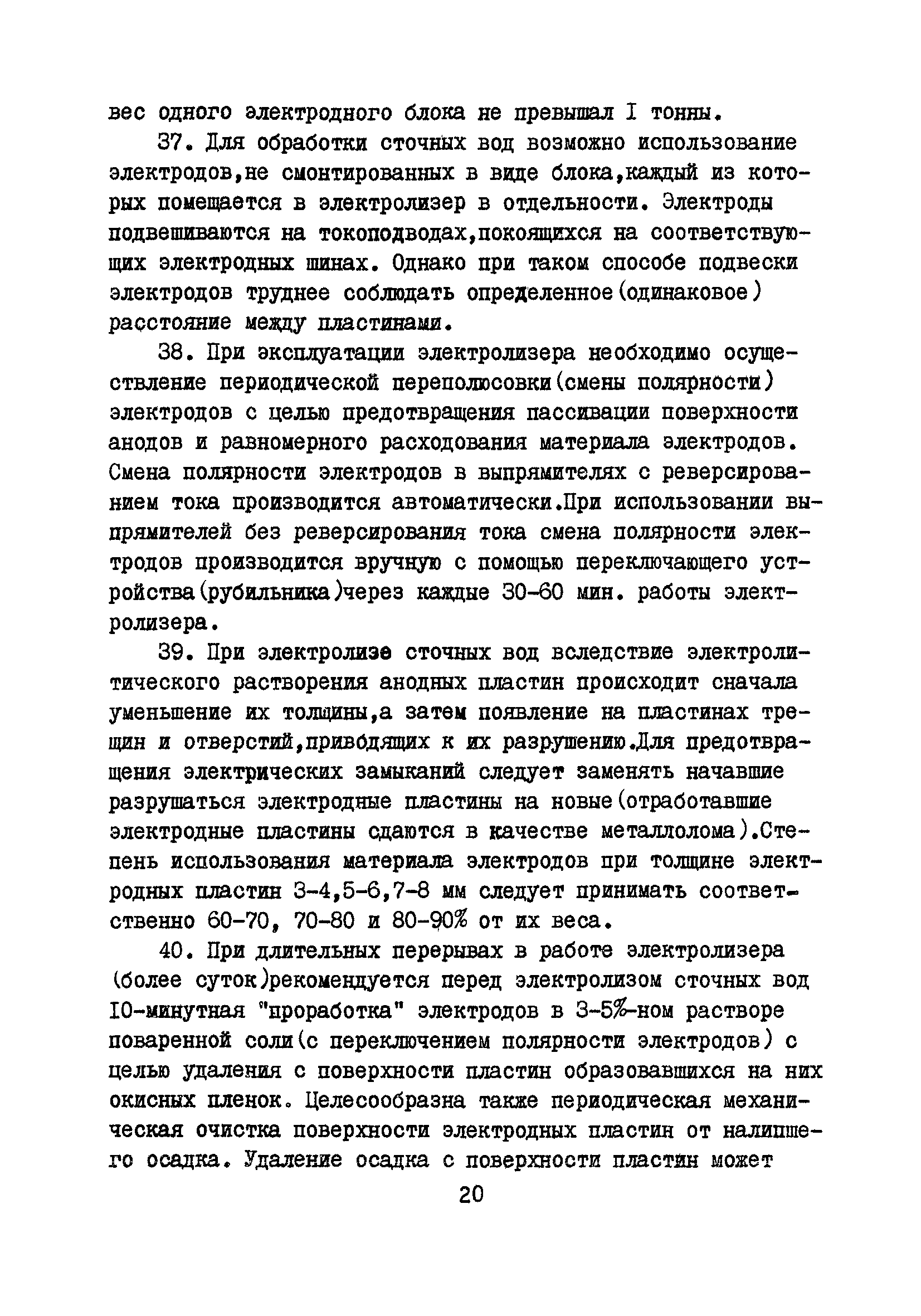 Б3-59