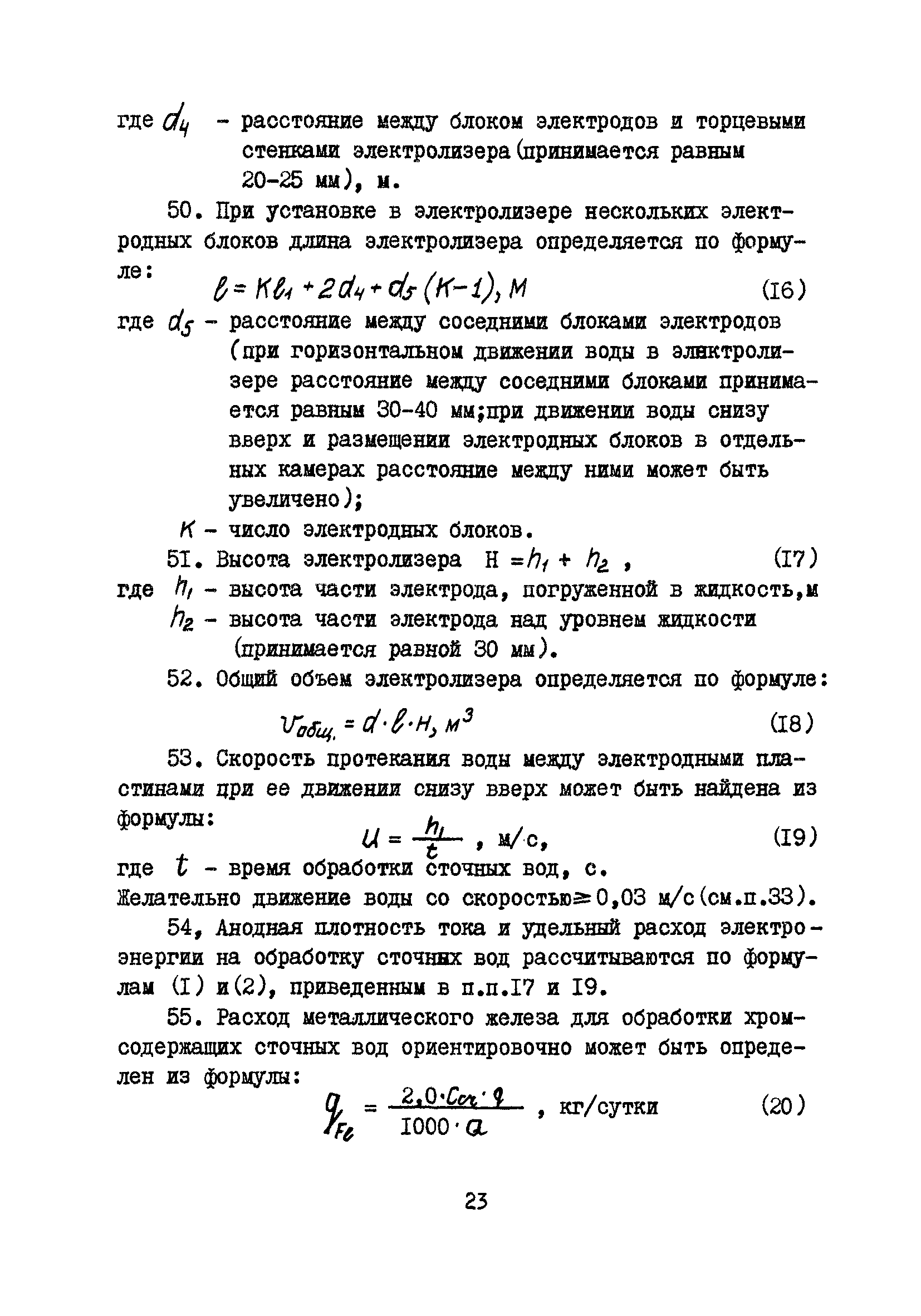 Б3-59