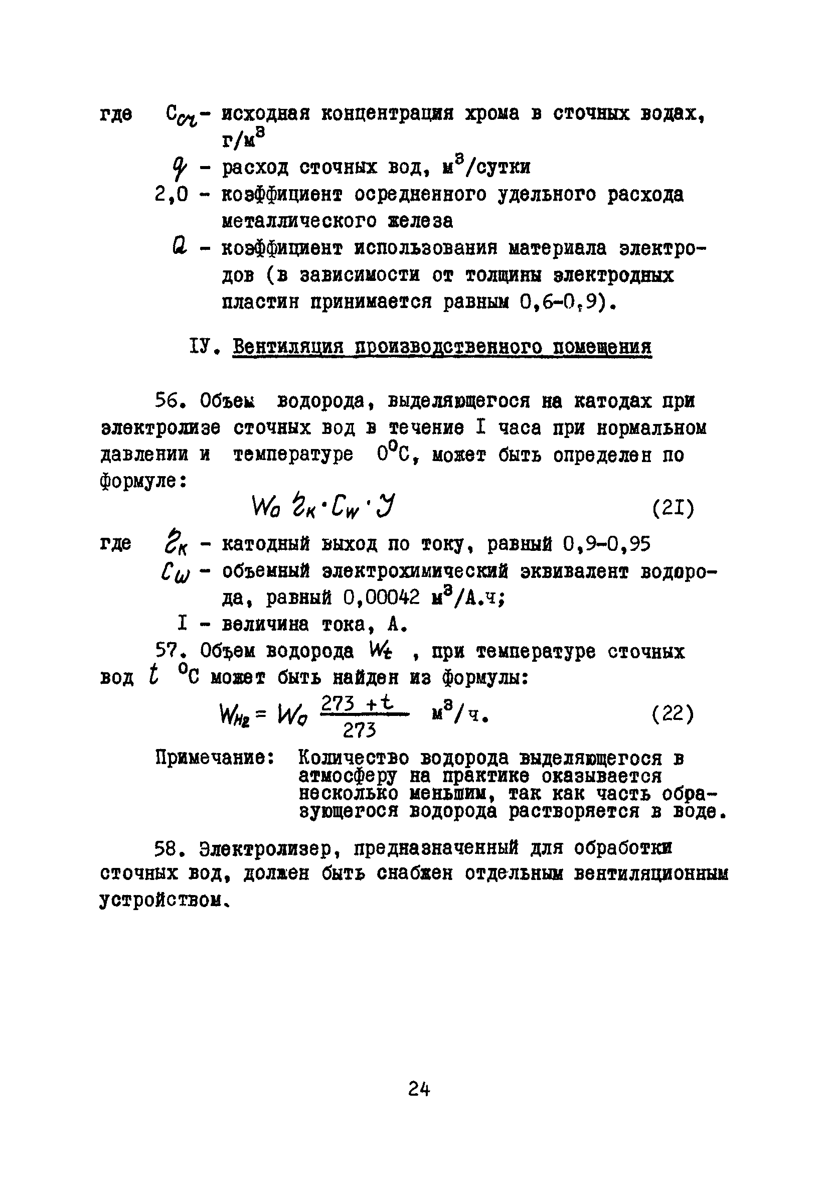 Б3-59