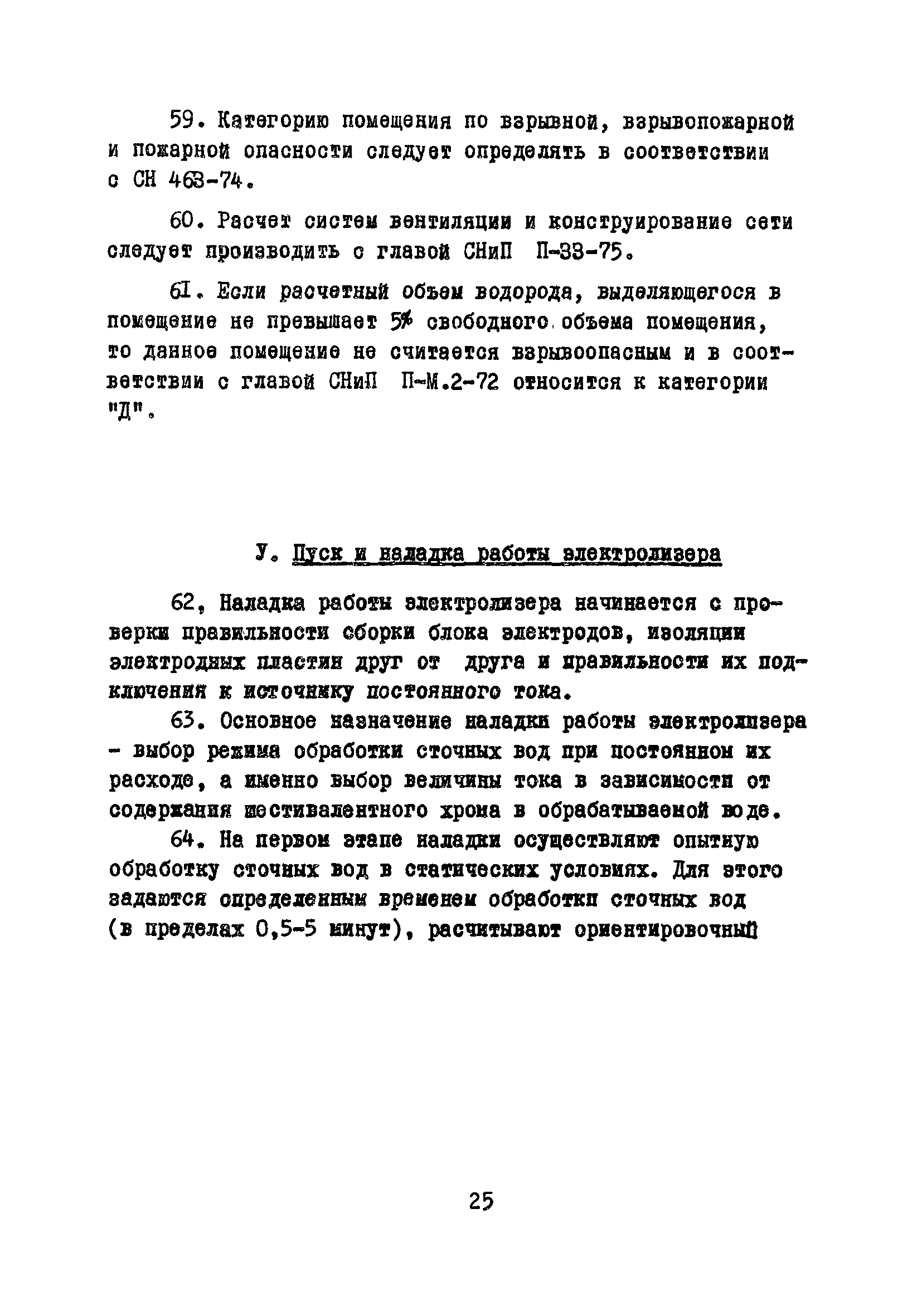 Б3-59