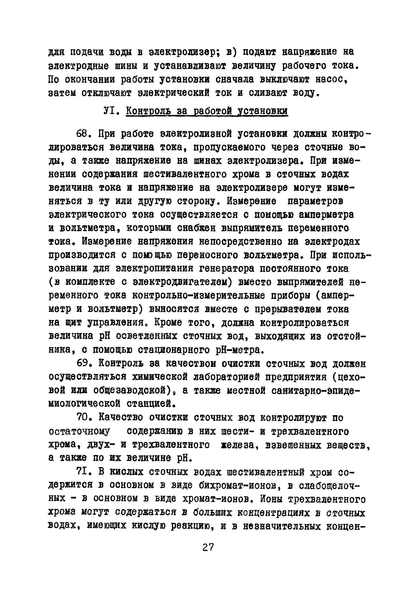 Б3-59