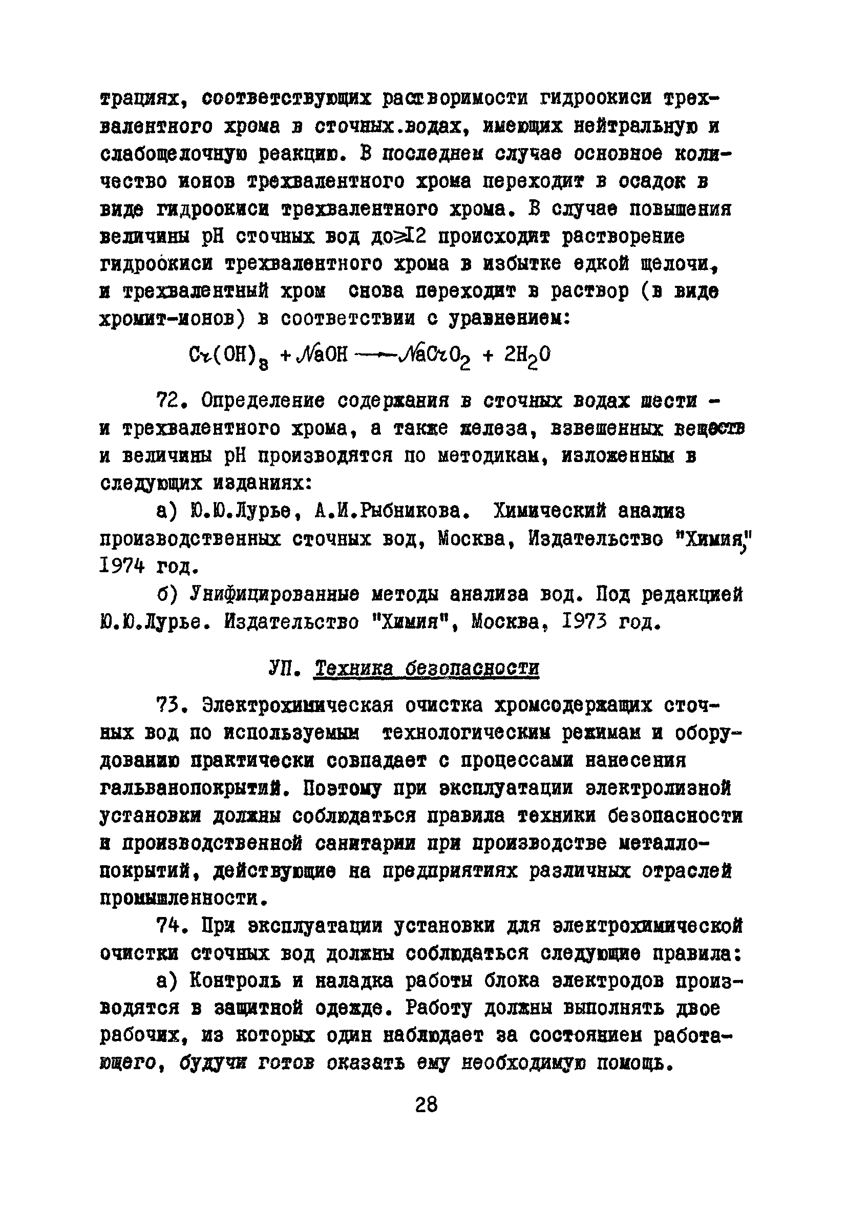 Б3-59