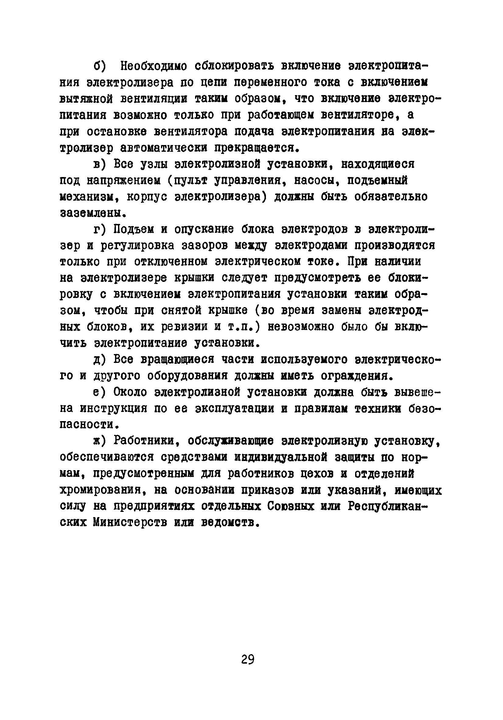 Б3-59