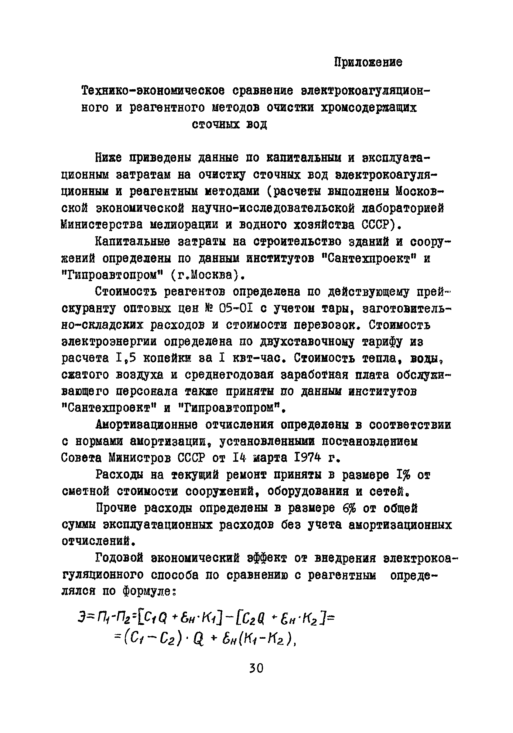 Б3-59