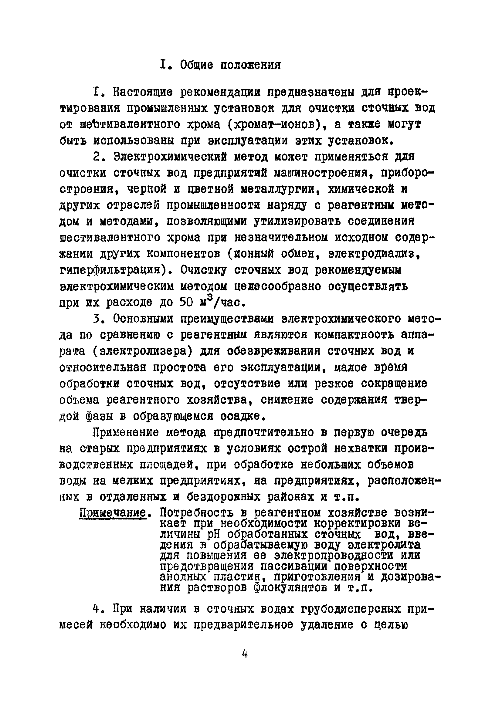 Б3-59
