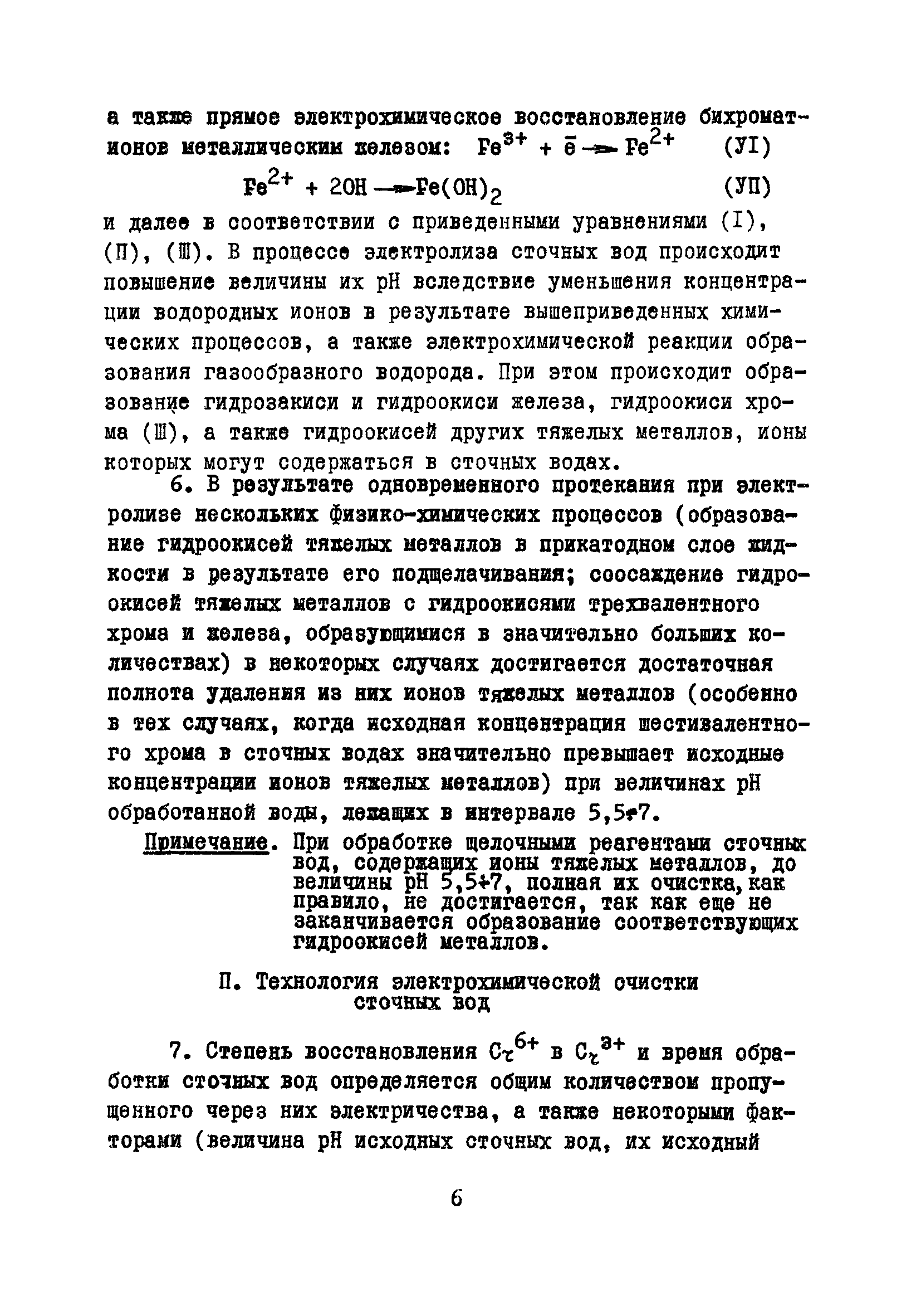 Б3-59