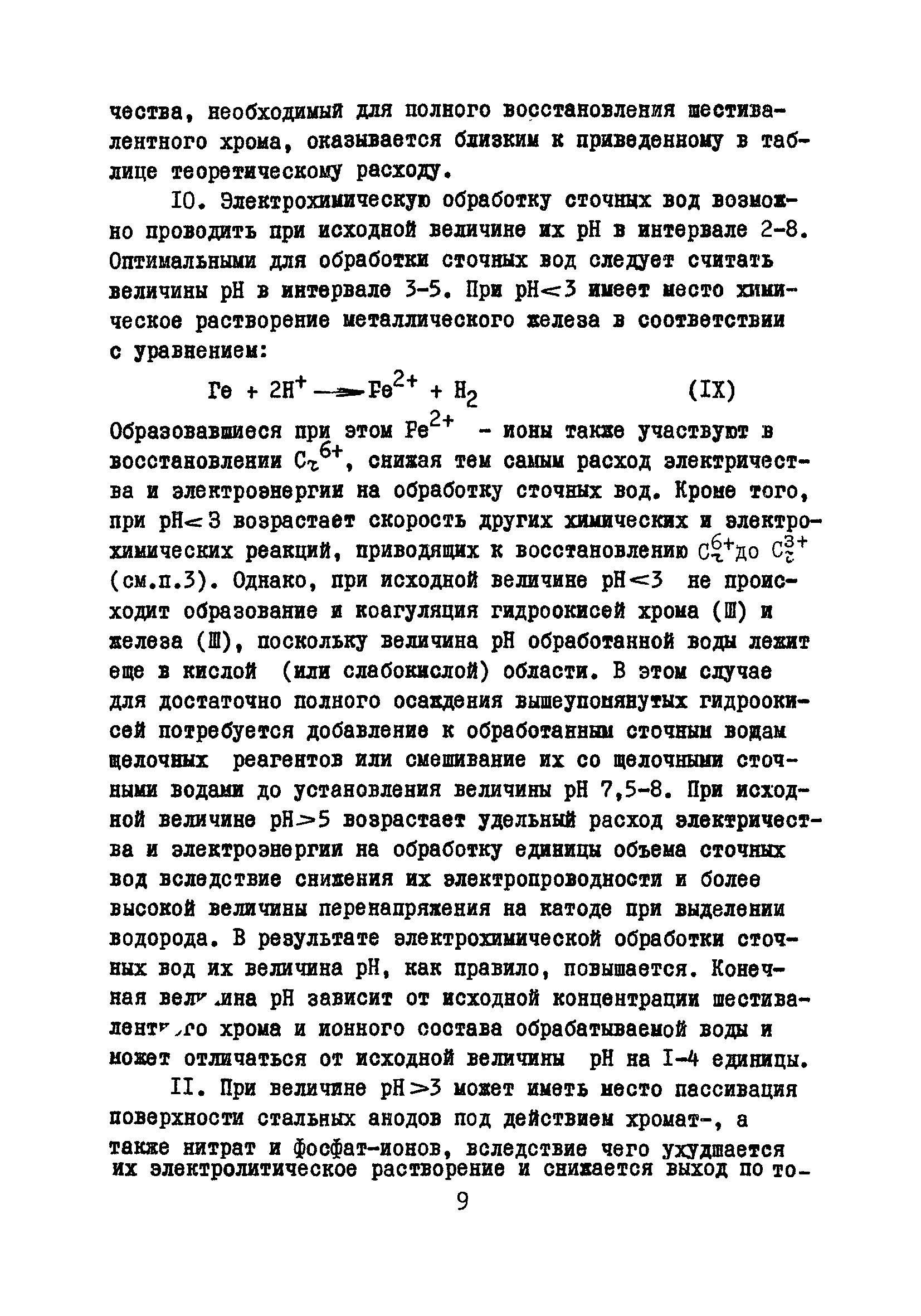 Б3-59