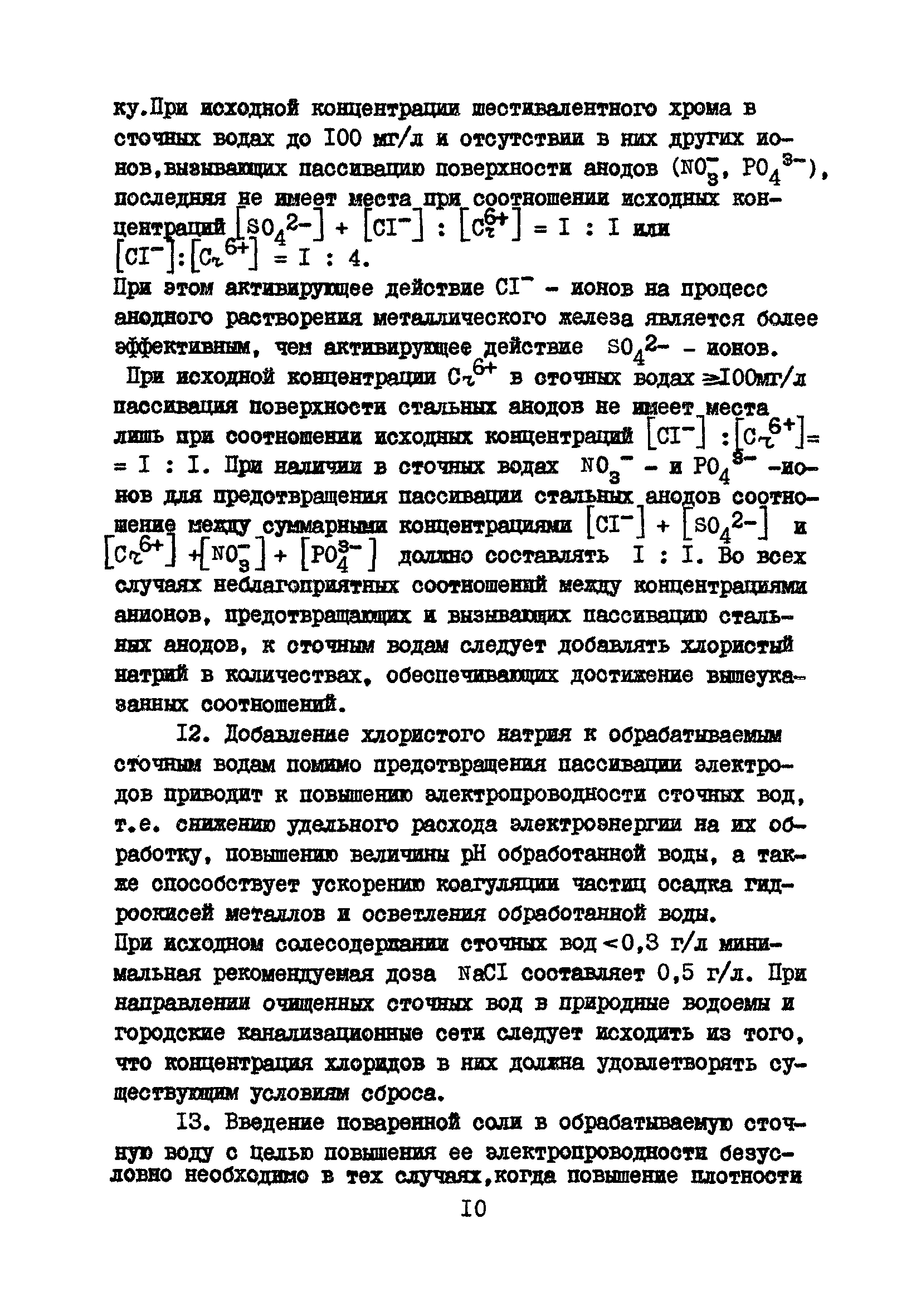 Б3-59