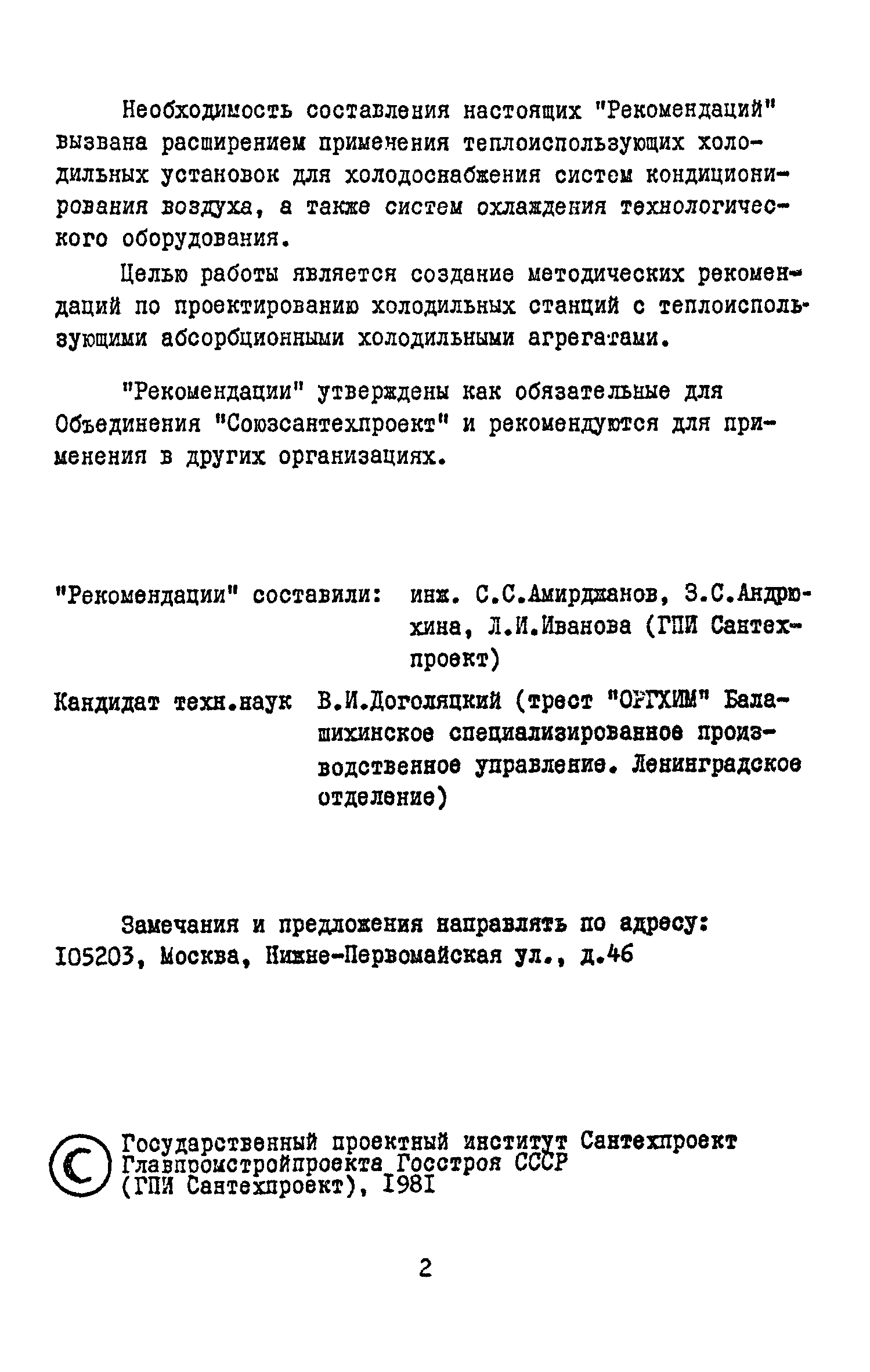 В3-33
