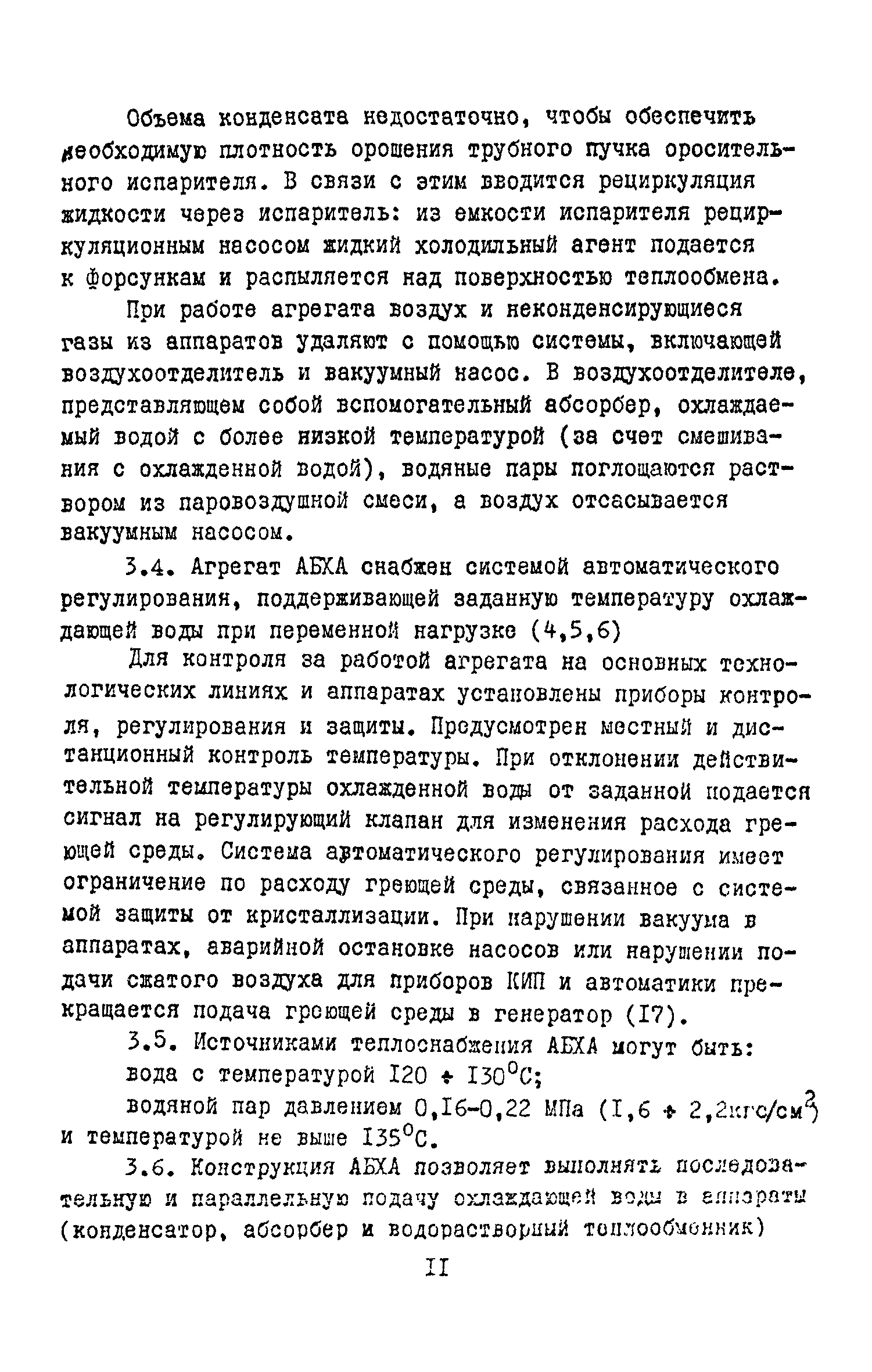 В3-33