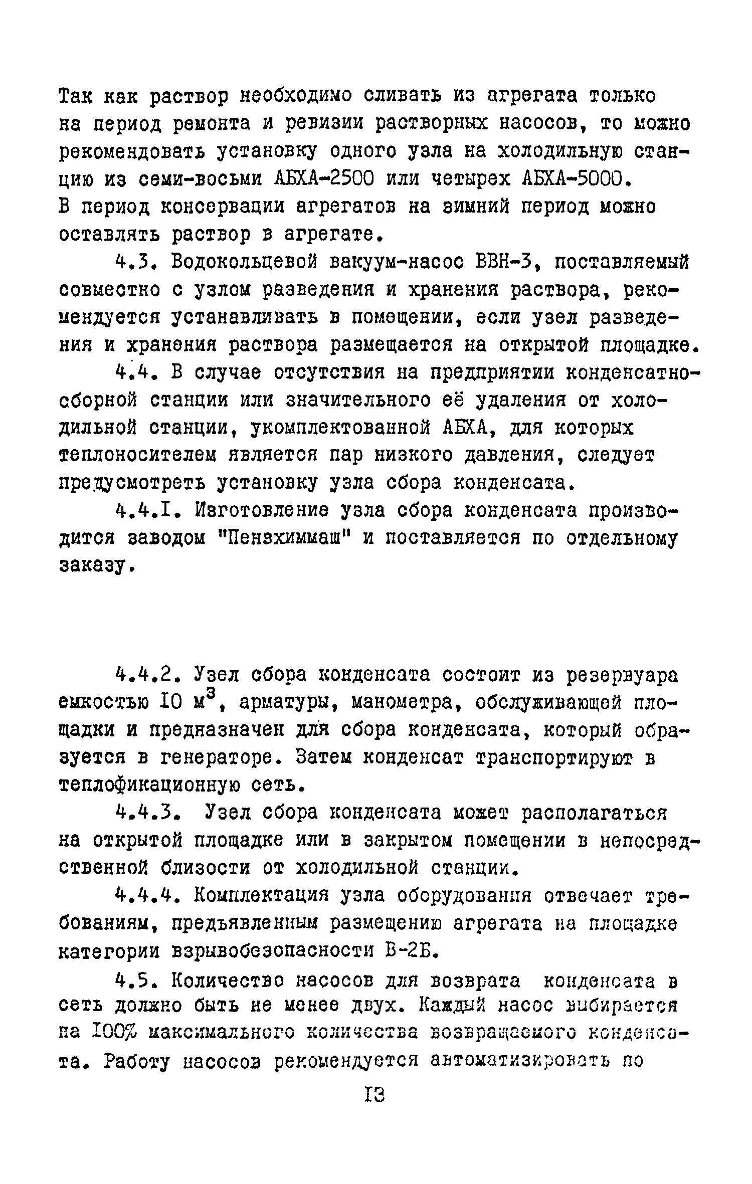 В3-33