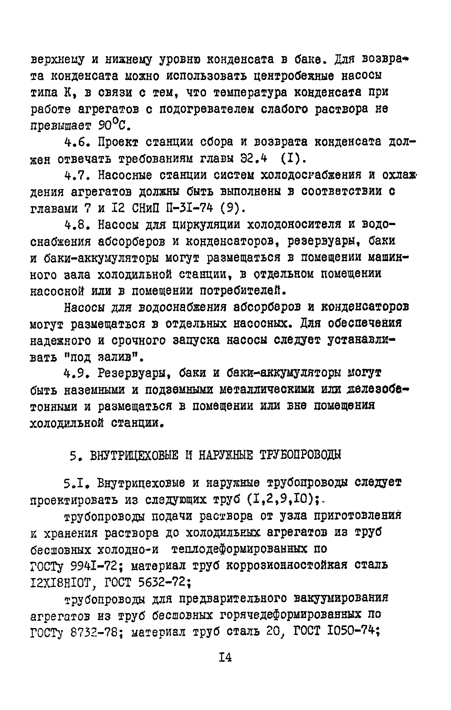 В3-33