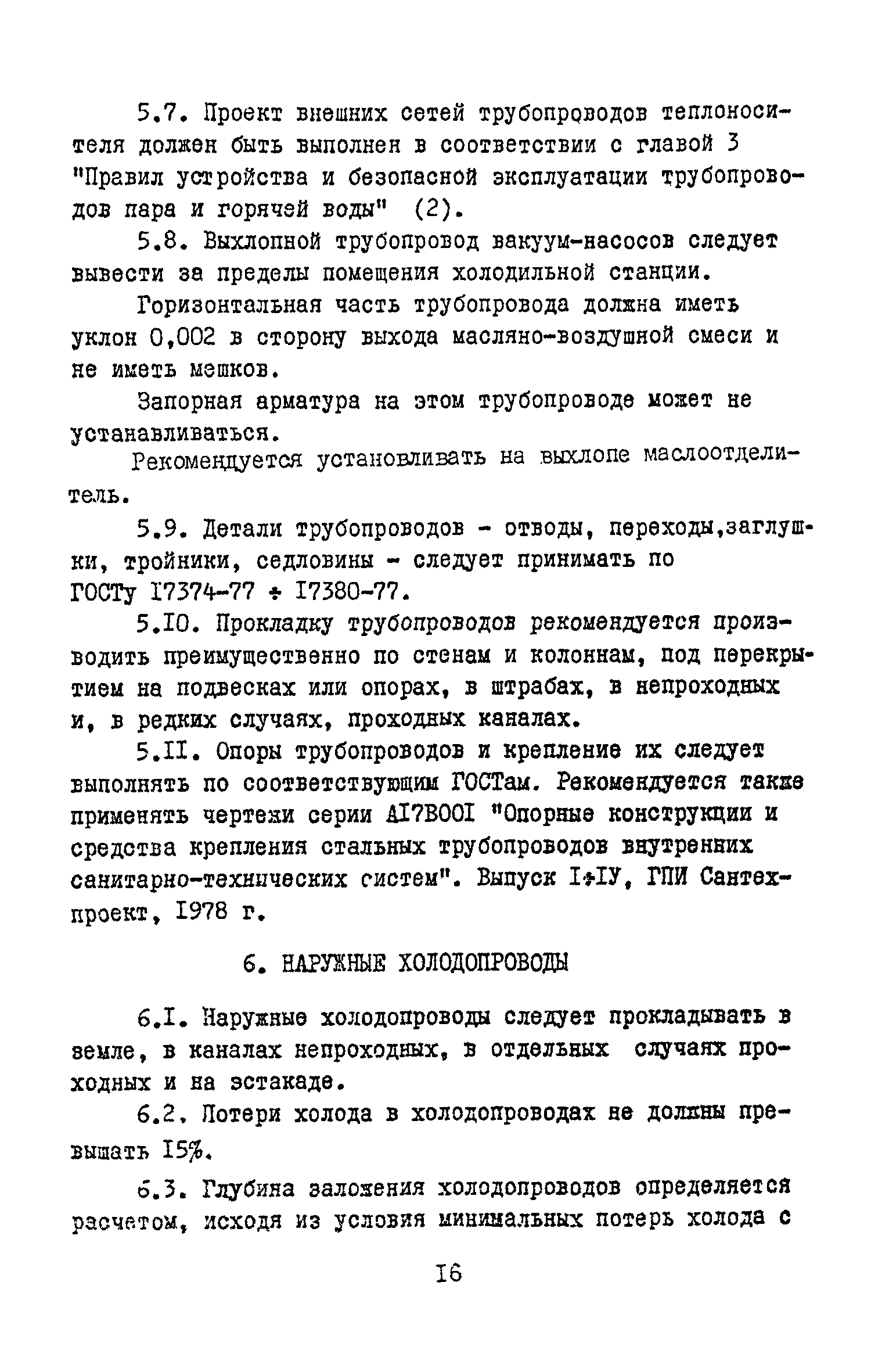 В3-33
