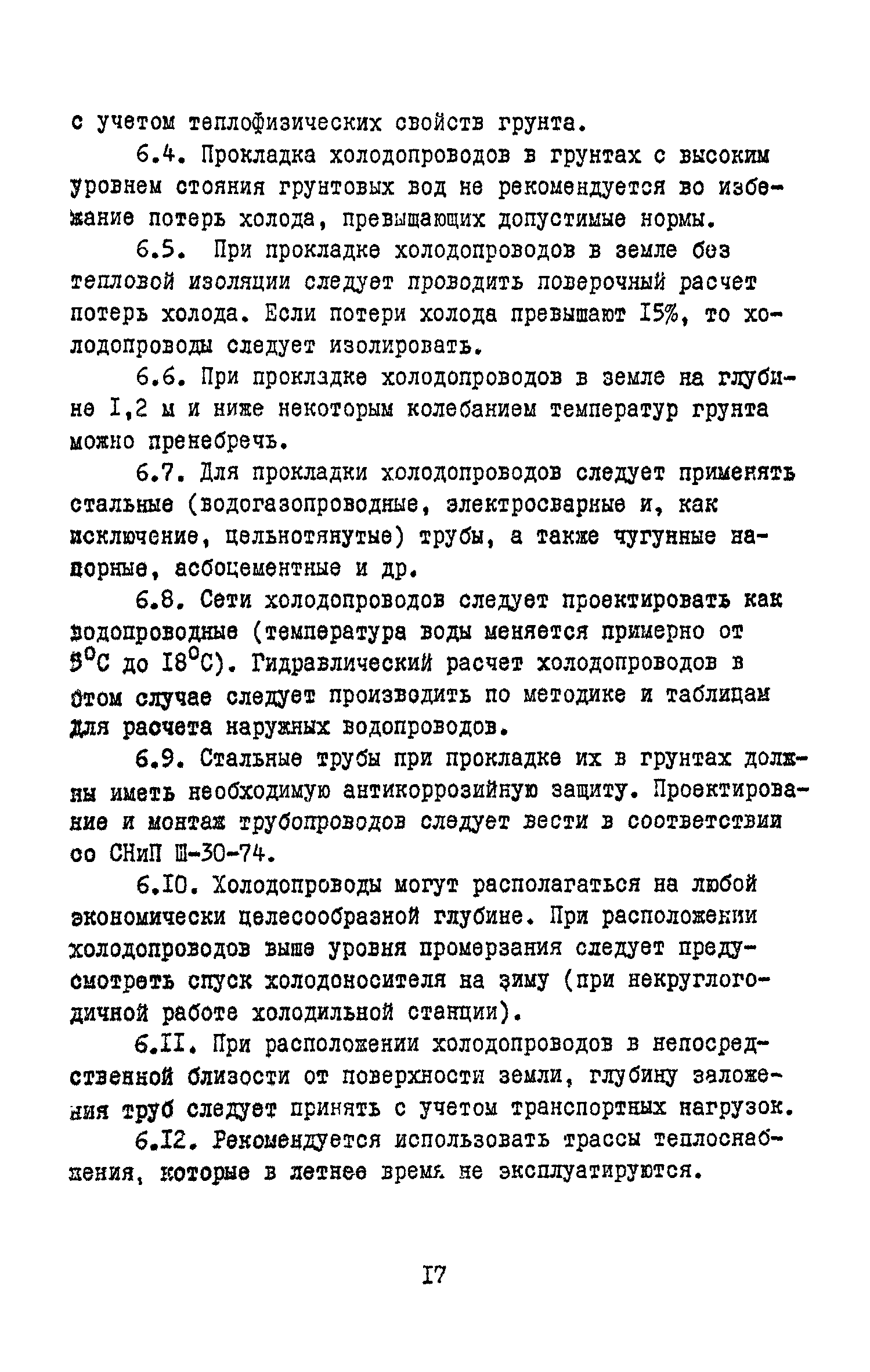 В3-33