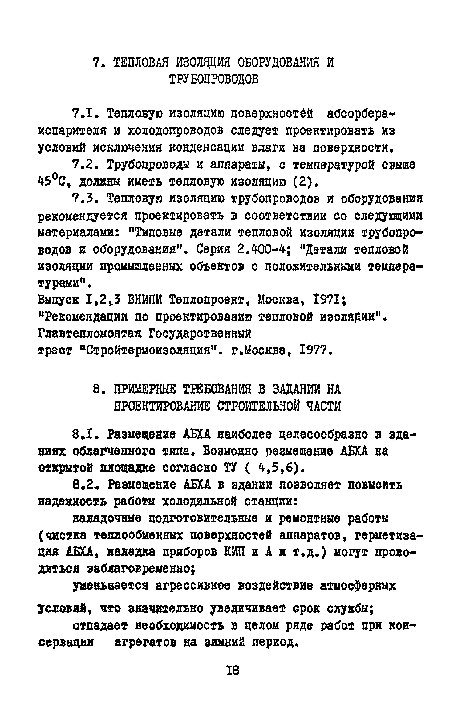 В3-33