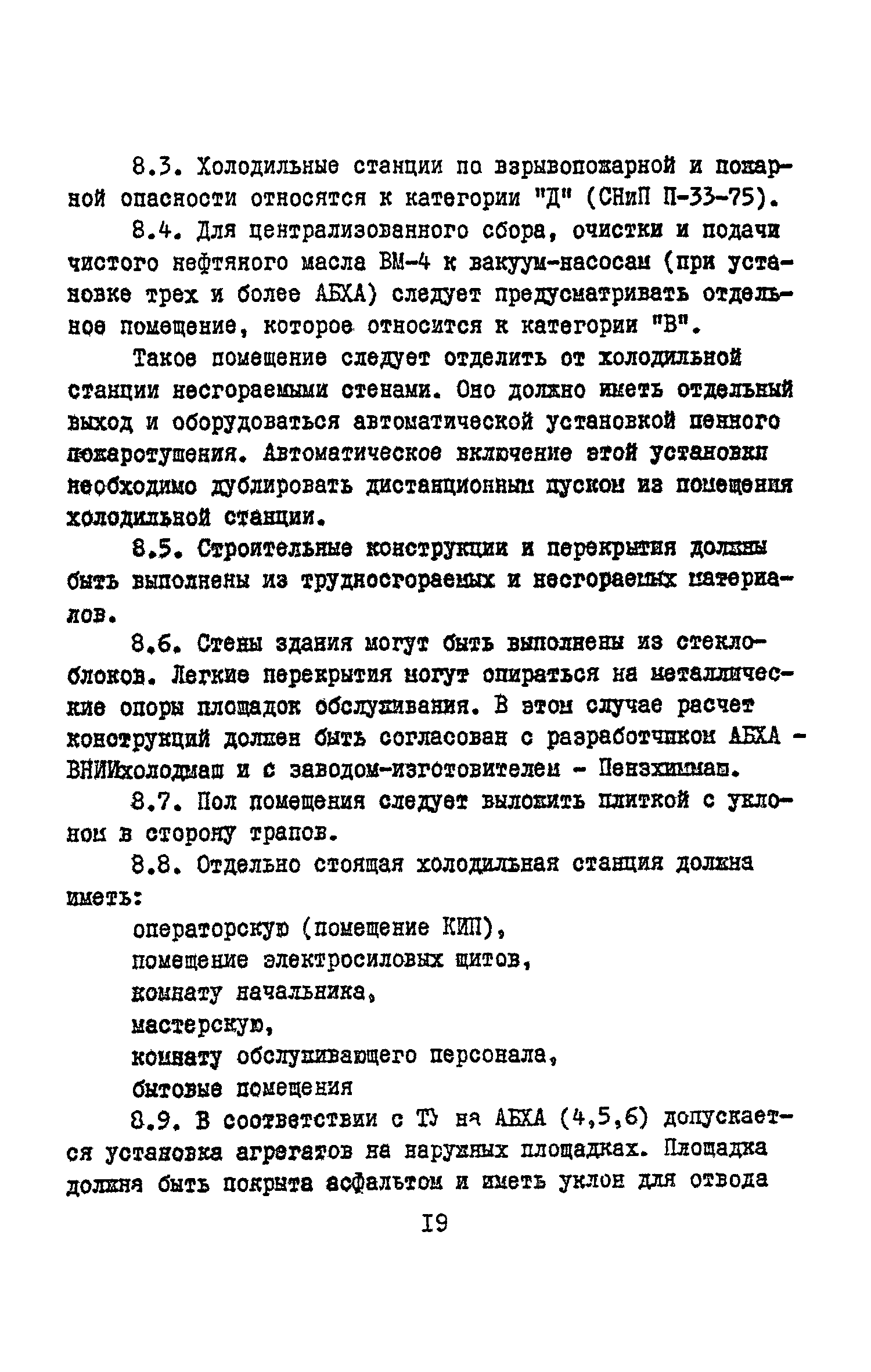 В3-33