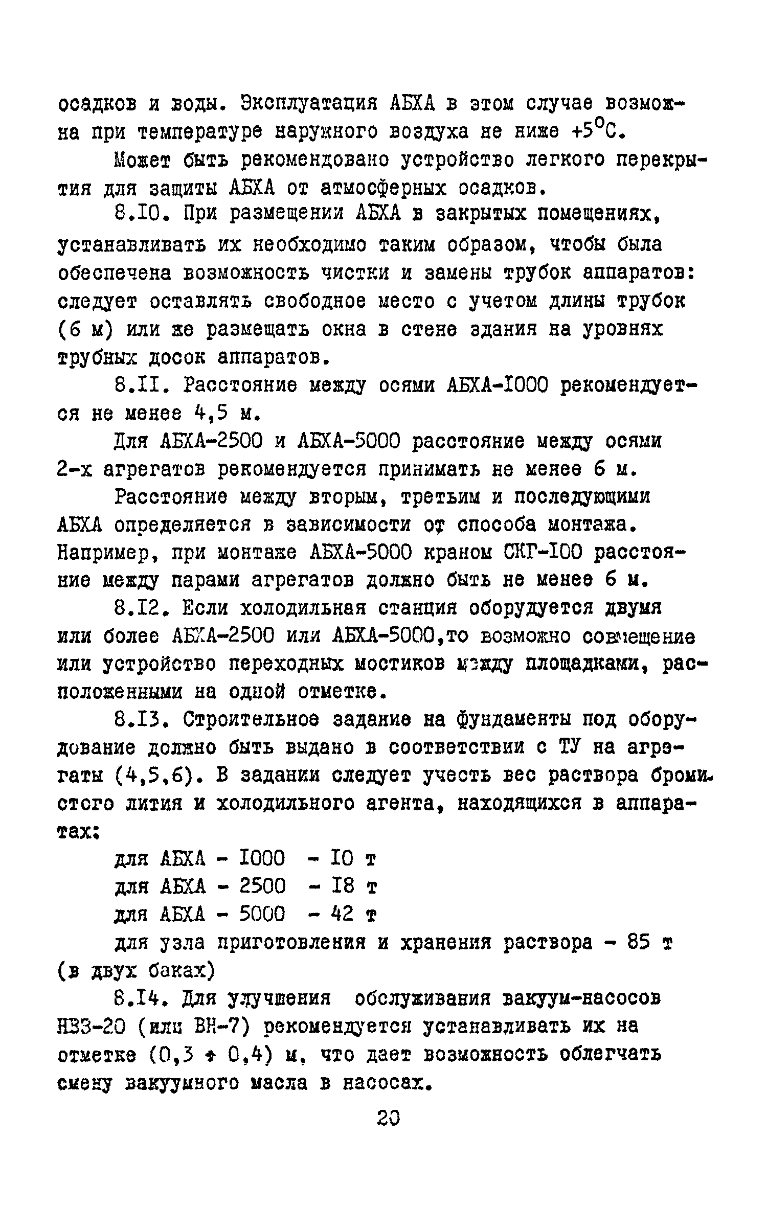 В3-33