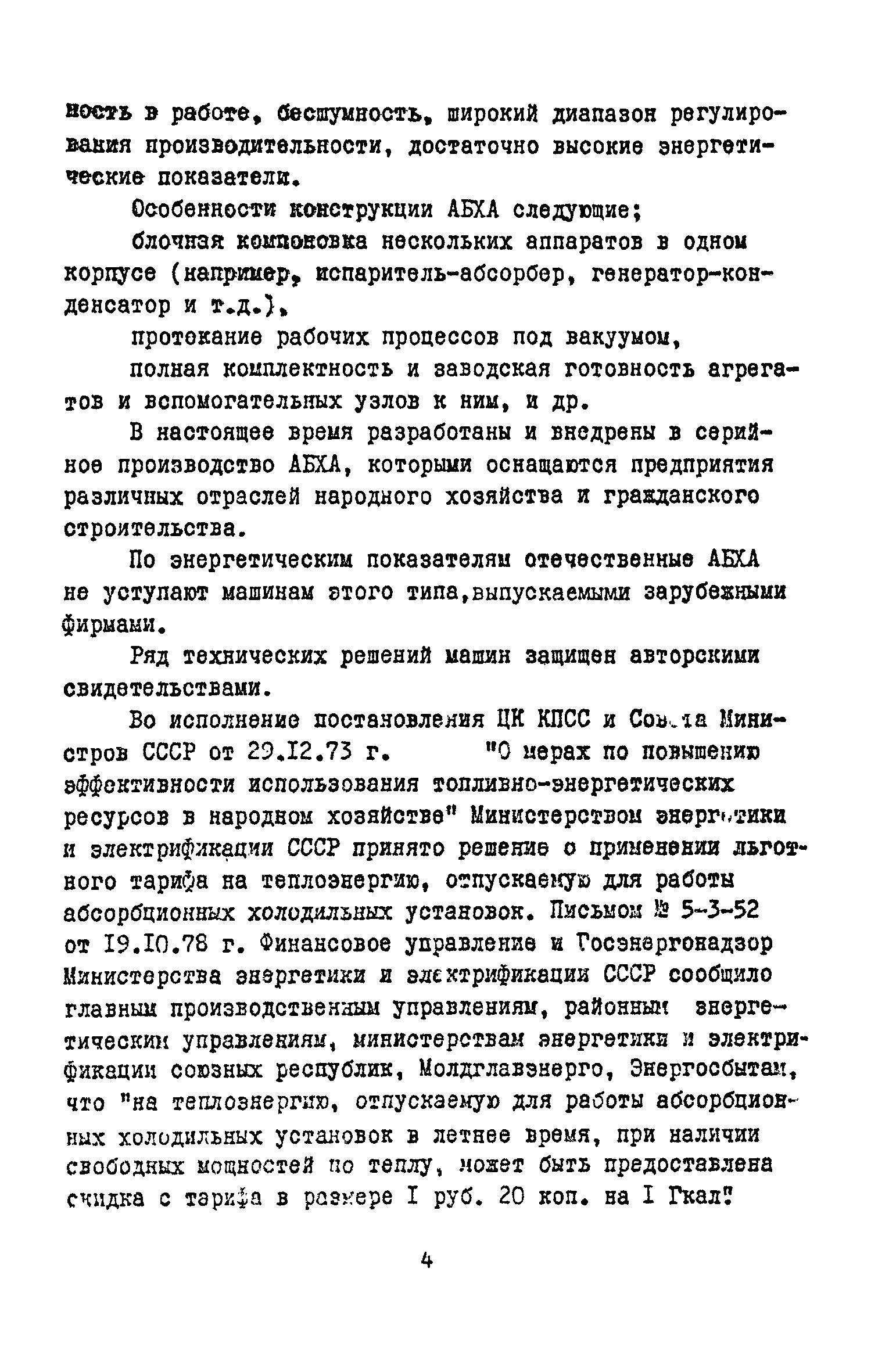 В3-33