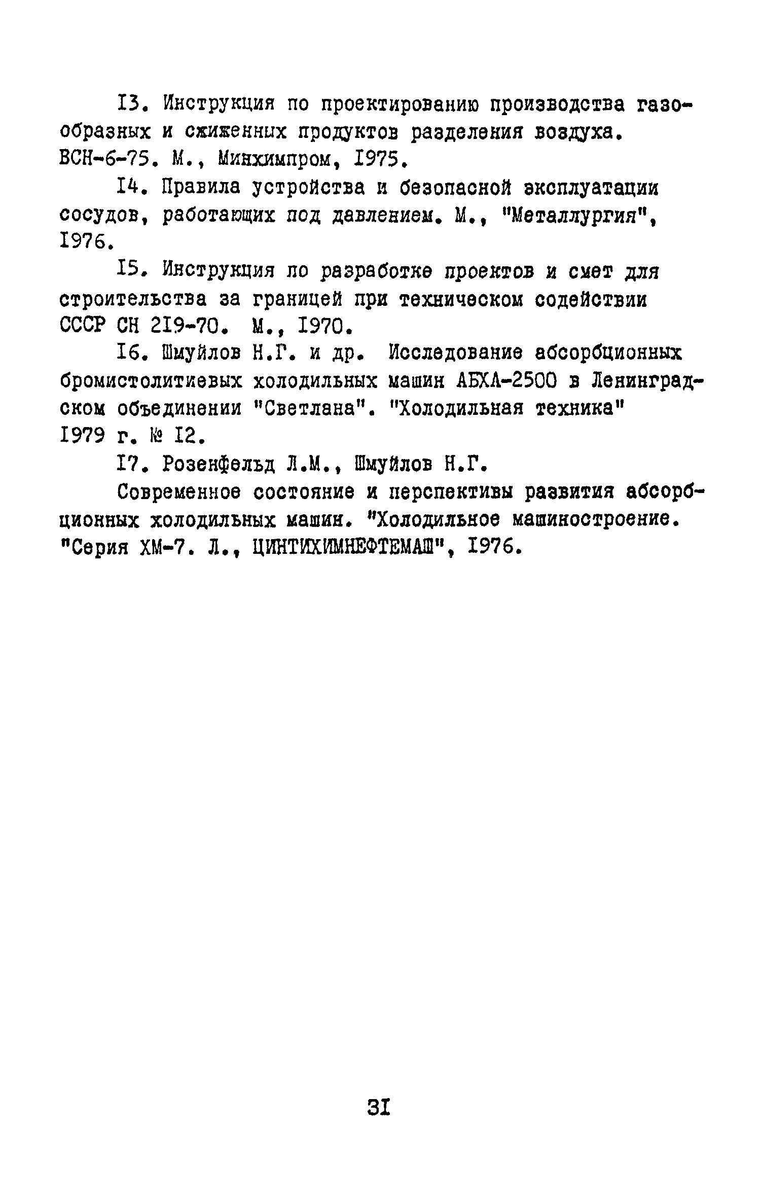 В3-33